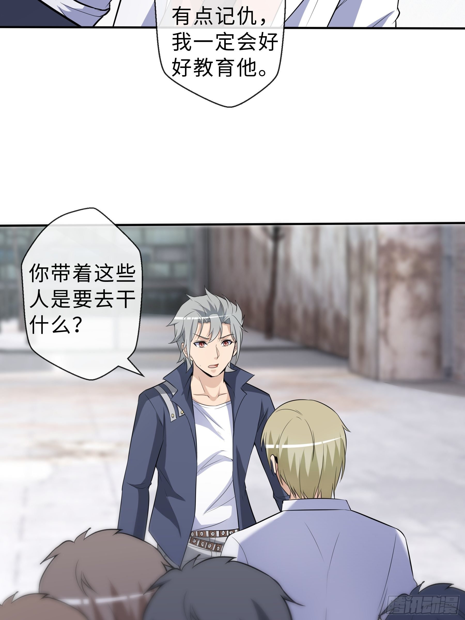 32 制式武器-第34话