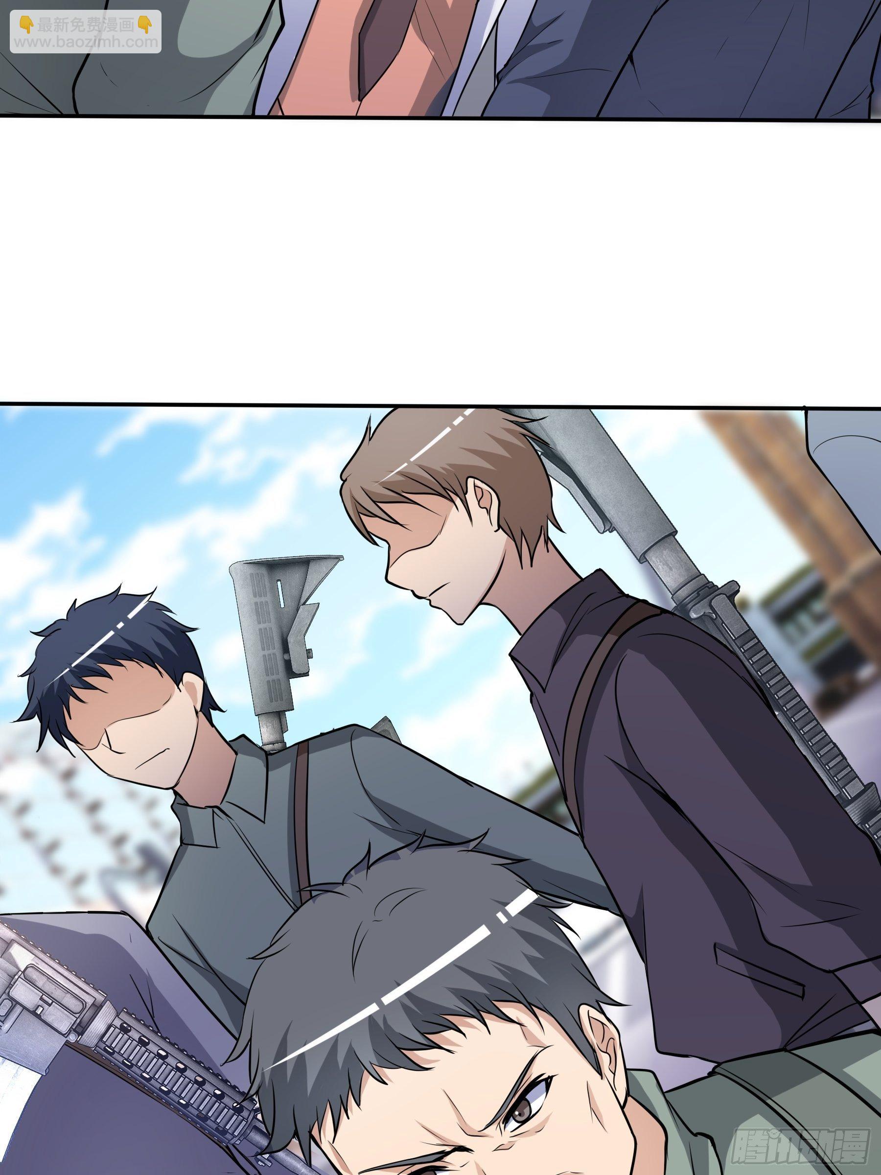 32 制式武器-第34话