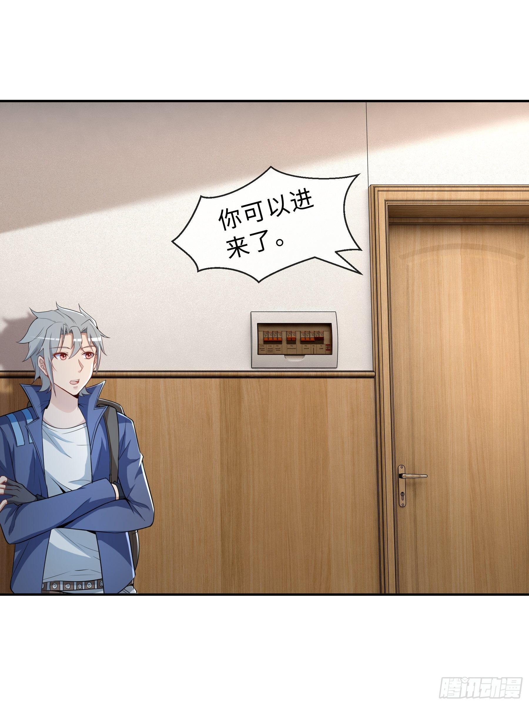 34 青灵的苦恼-第36话