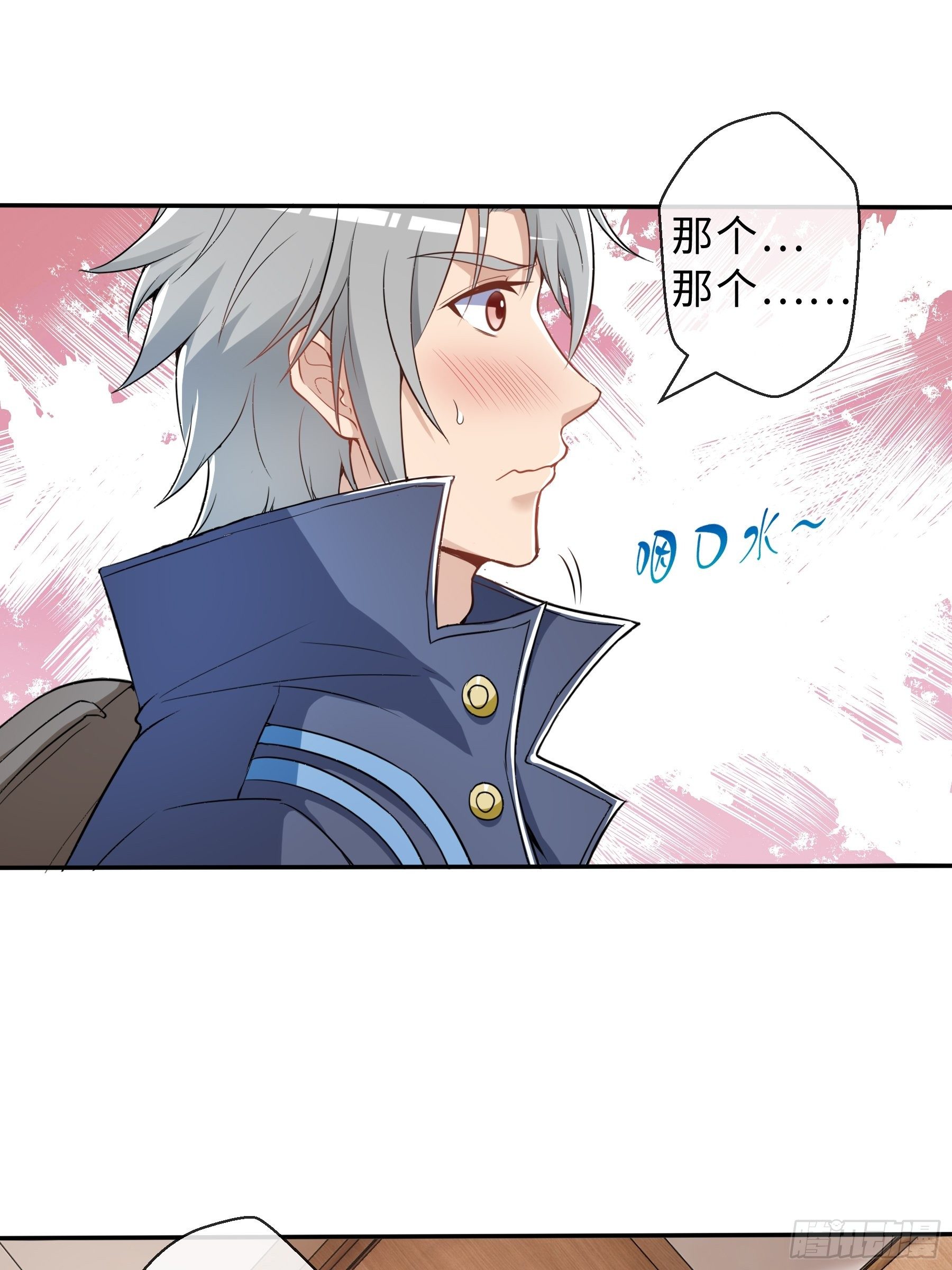 34 青灵的苦恼-第36话