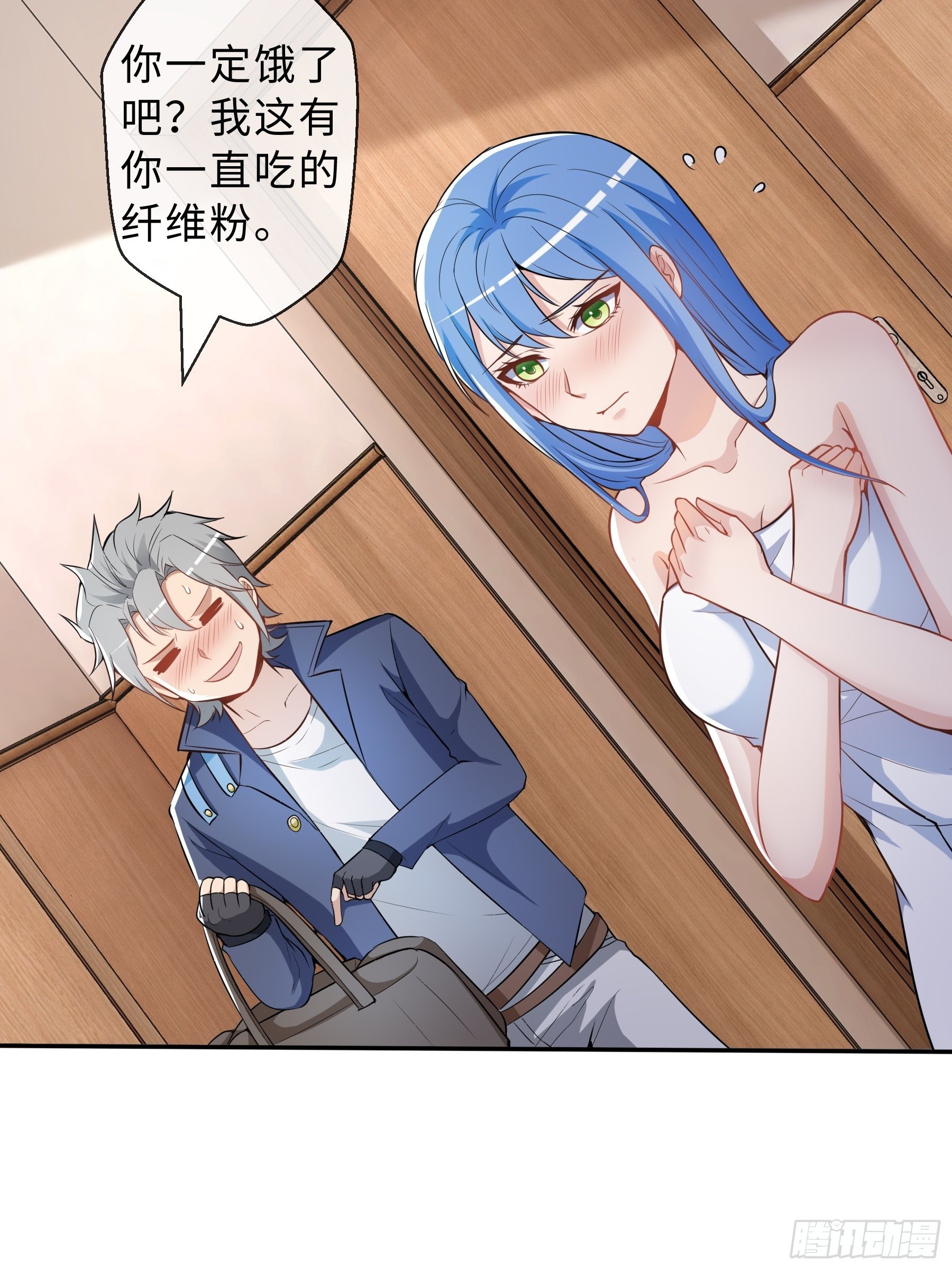 34 青灵的苦恼-第36话