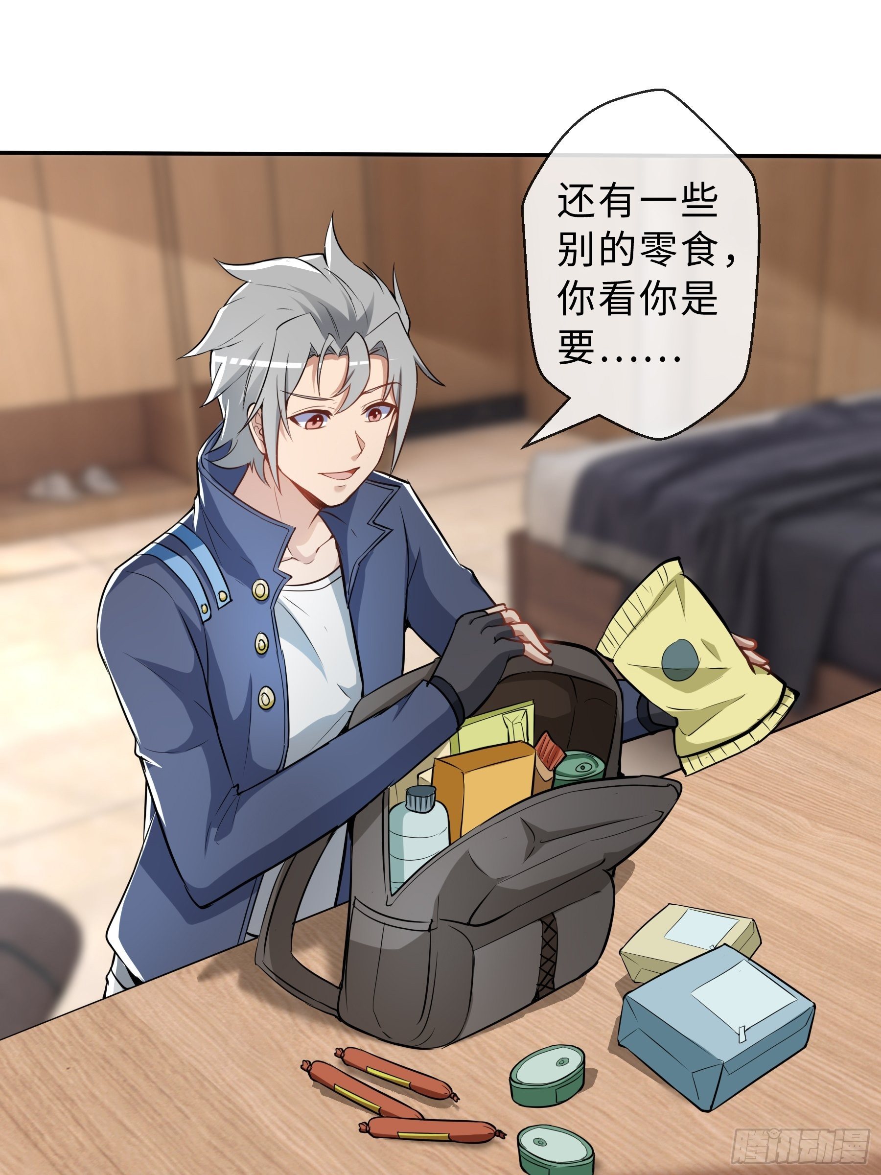 34 青灵的苦恼-第36话