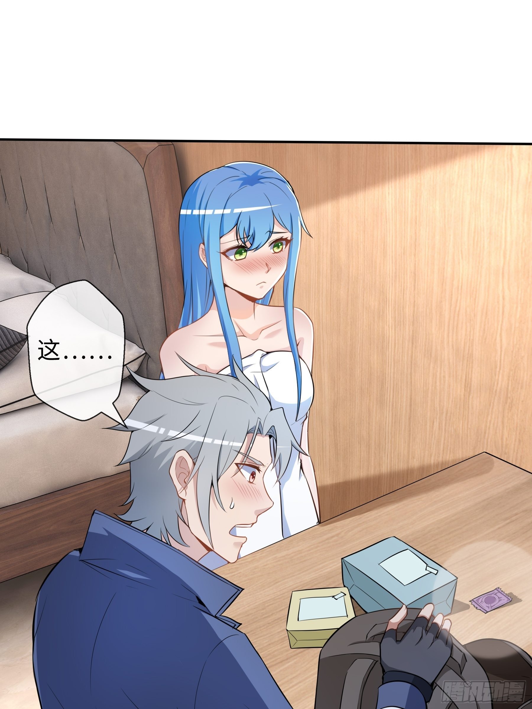 34 青灵的苦恼-第36话