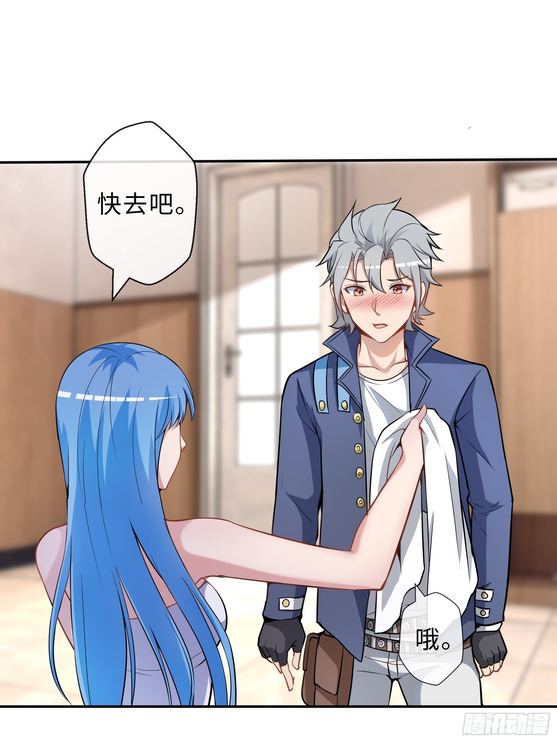 34 青灵的苦恼-第36话