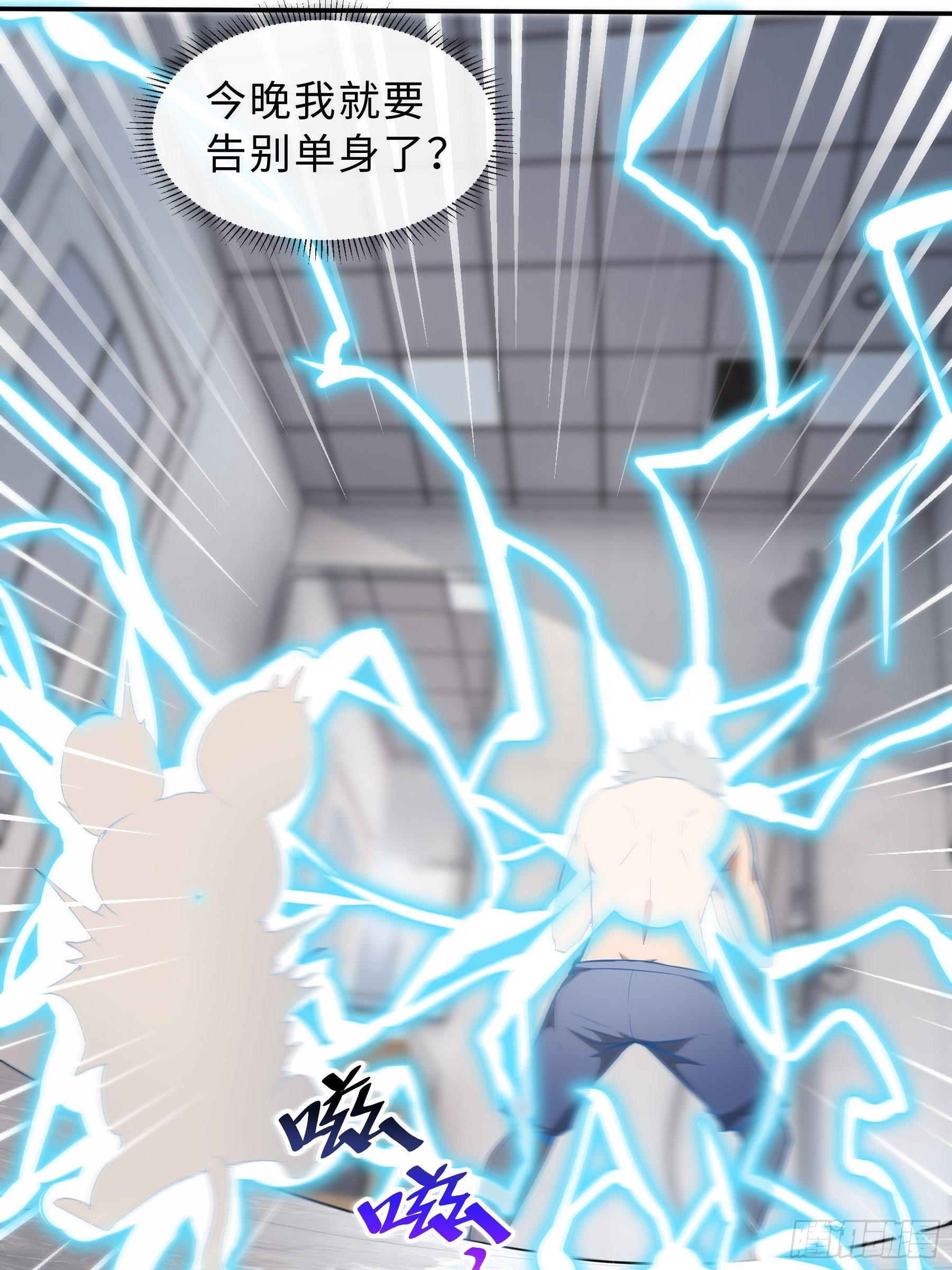 34 青灵的苦恼-第36话