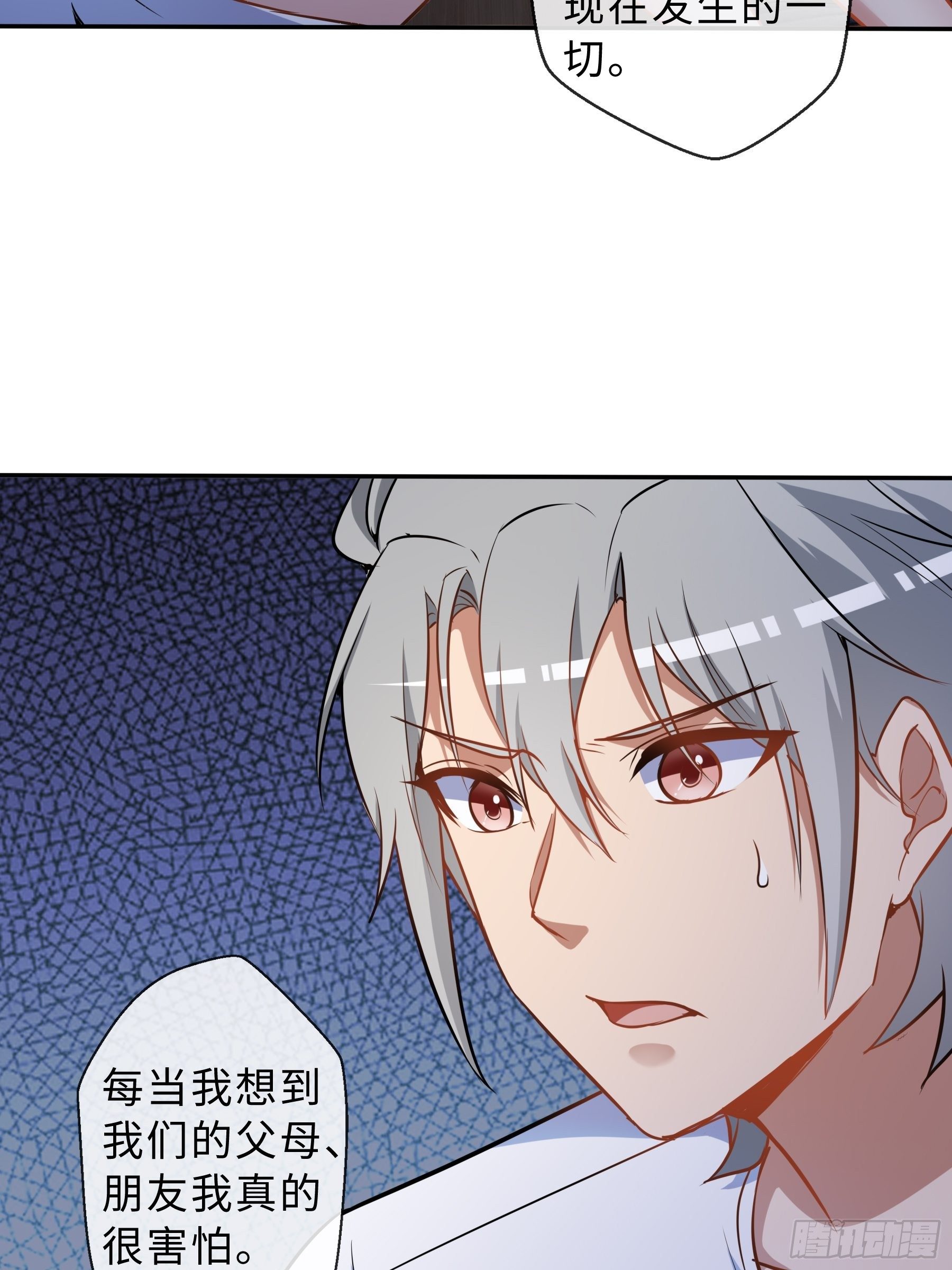 34 青灵的苦恼-第36话