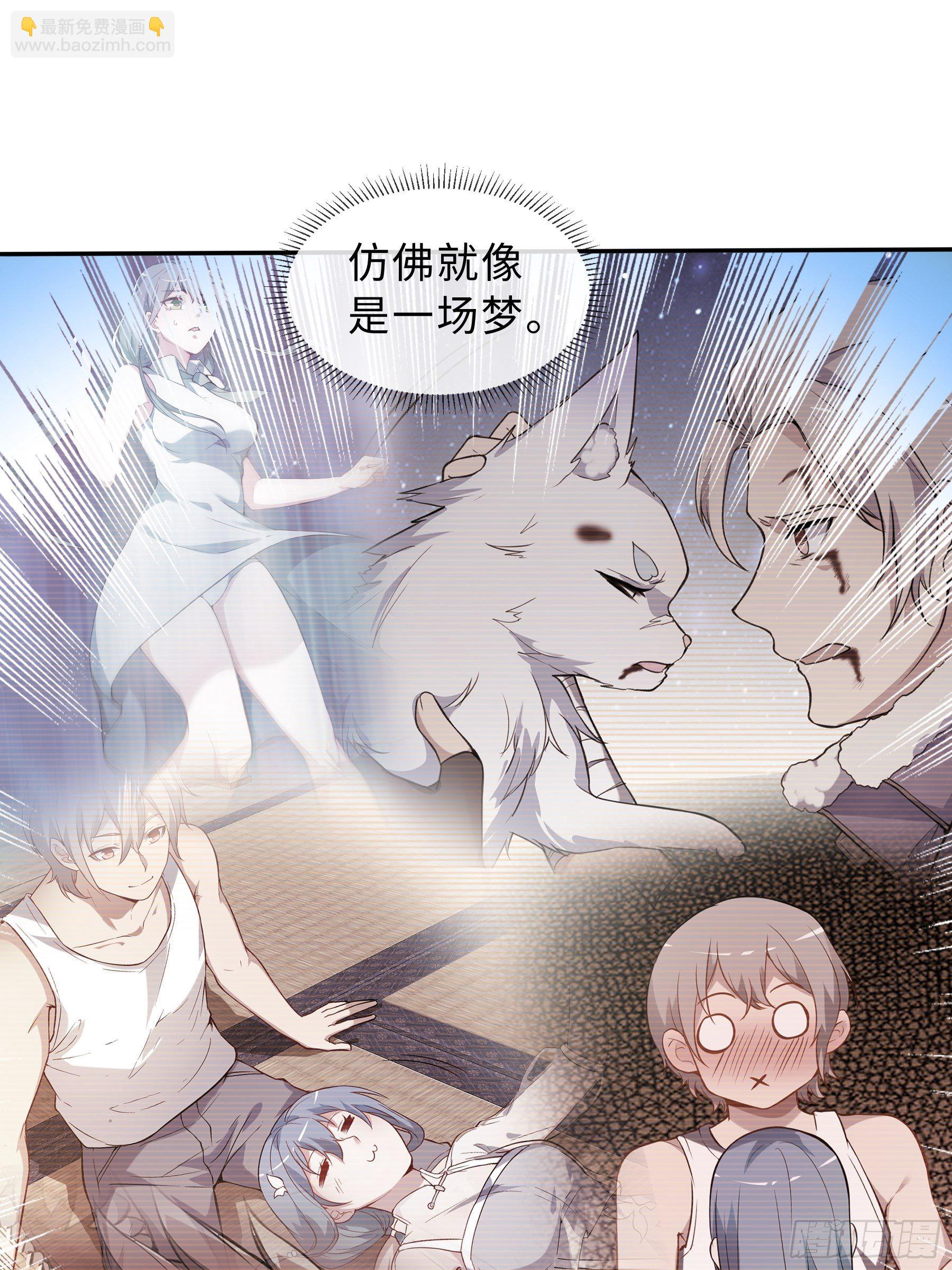 34 青灵的苦恼-第36话