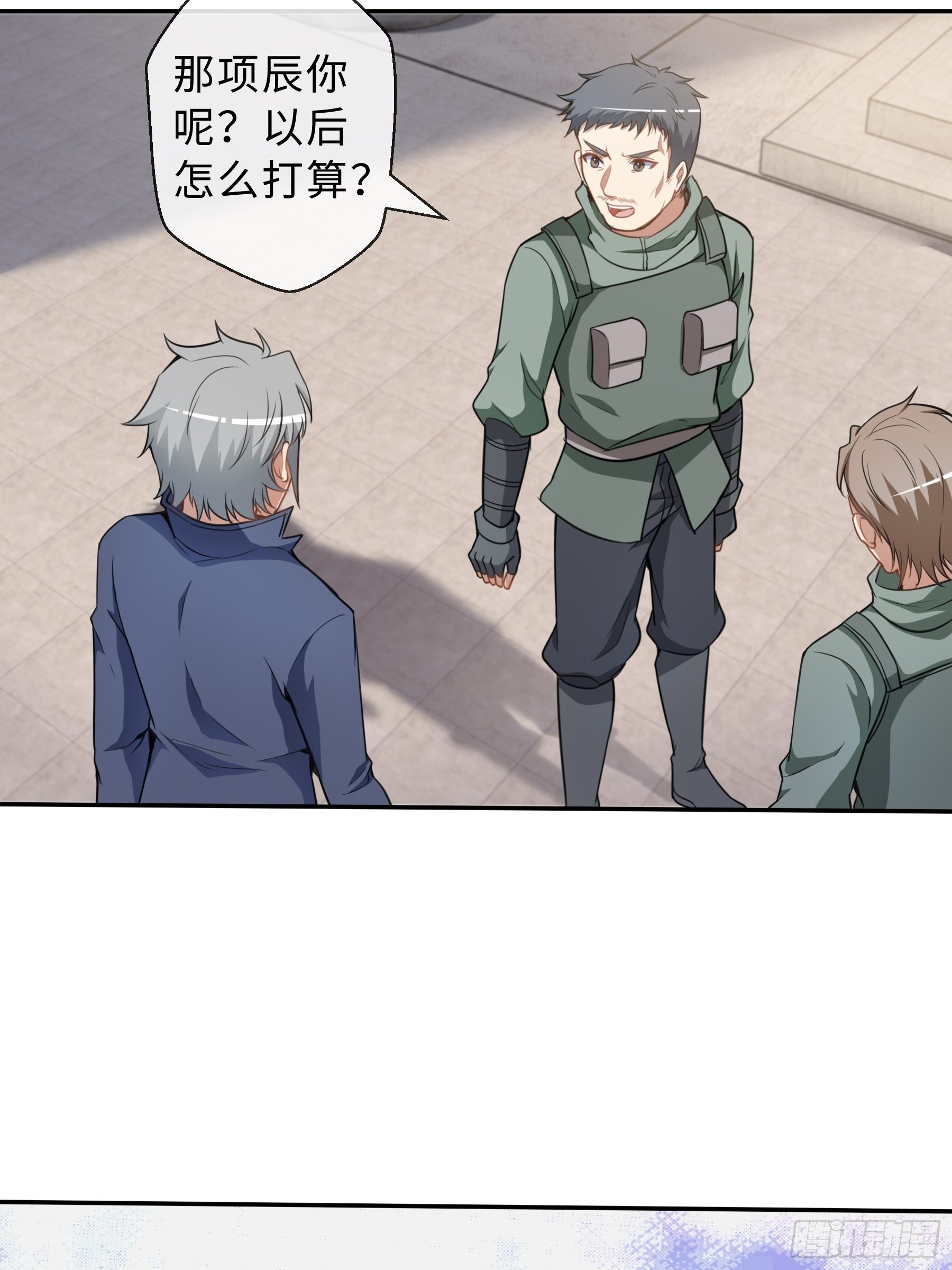 38 翼狼王-第40话