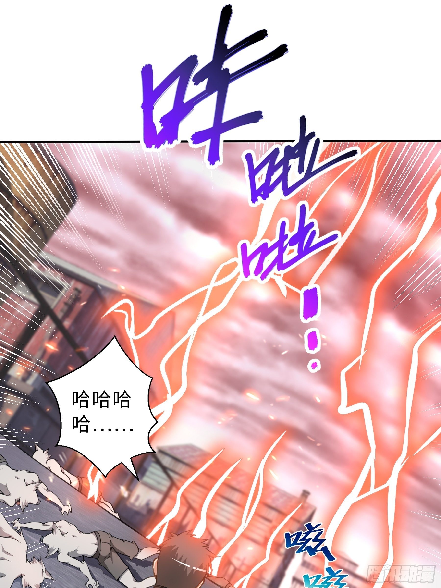 38 翼狼王-第40话