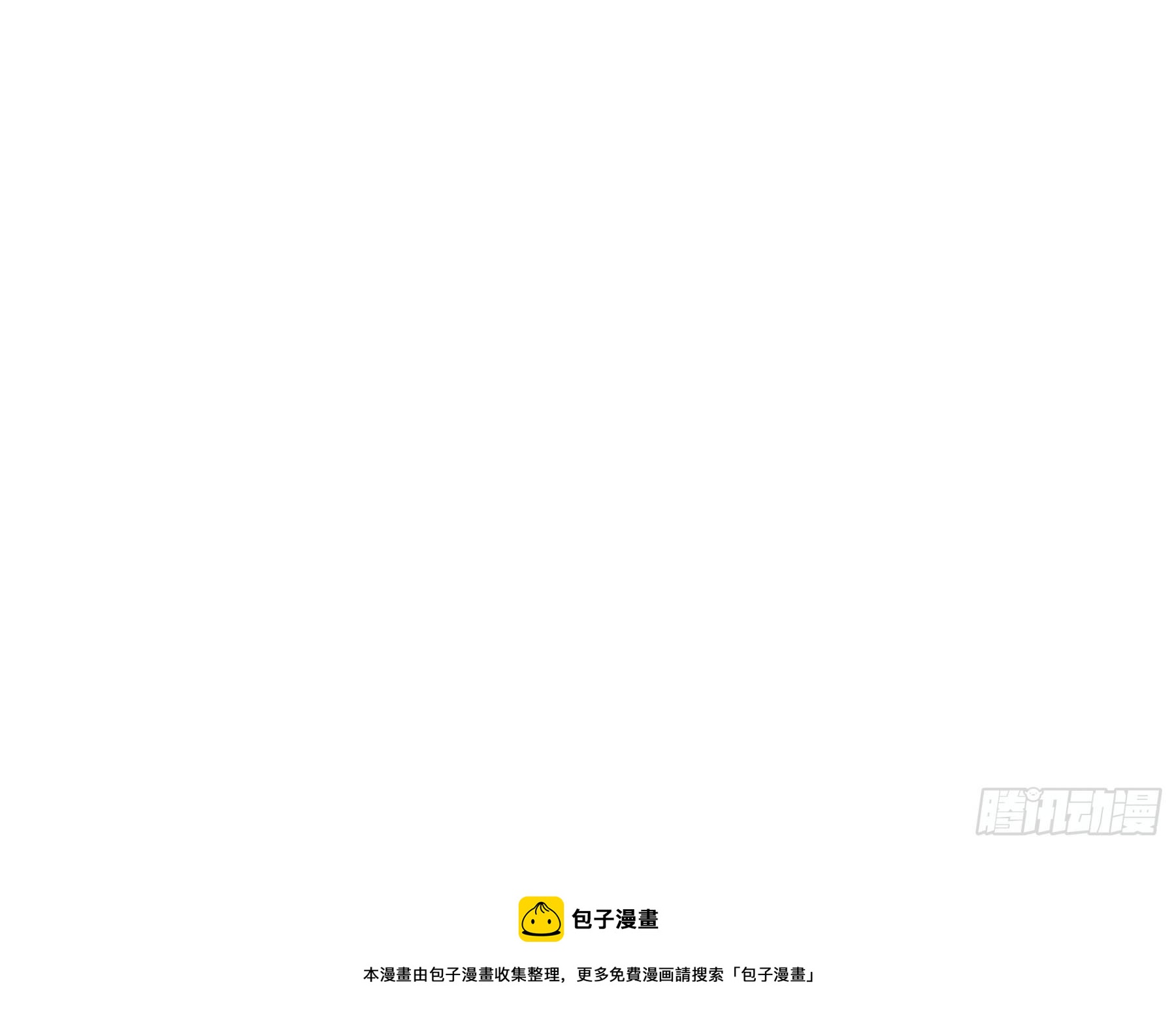 38 翼狼王-第40话