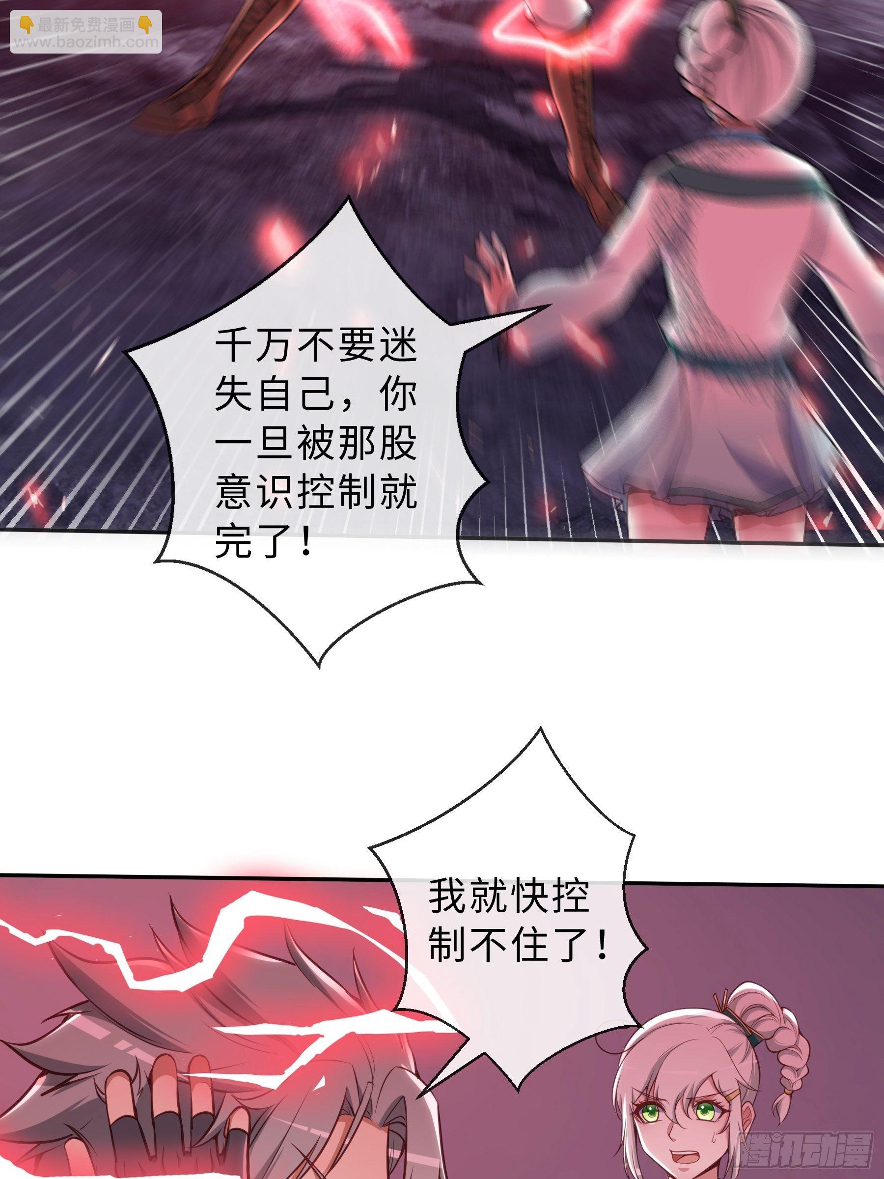 40 对决(1/2)-第42话