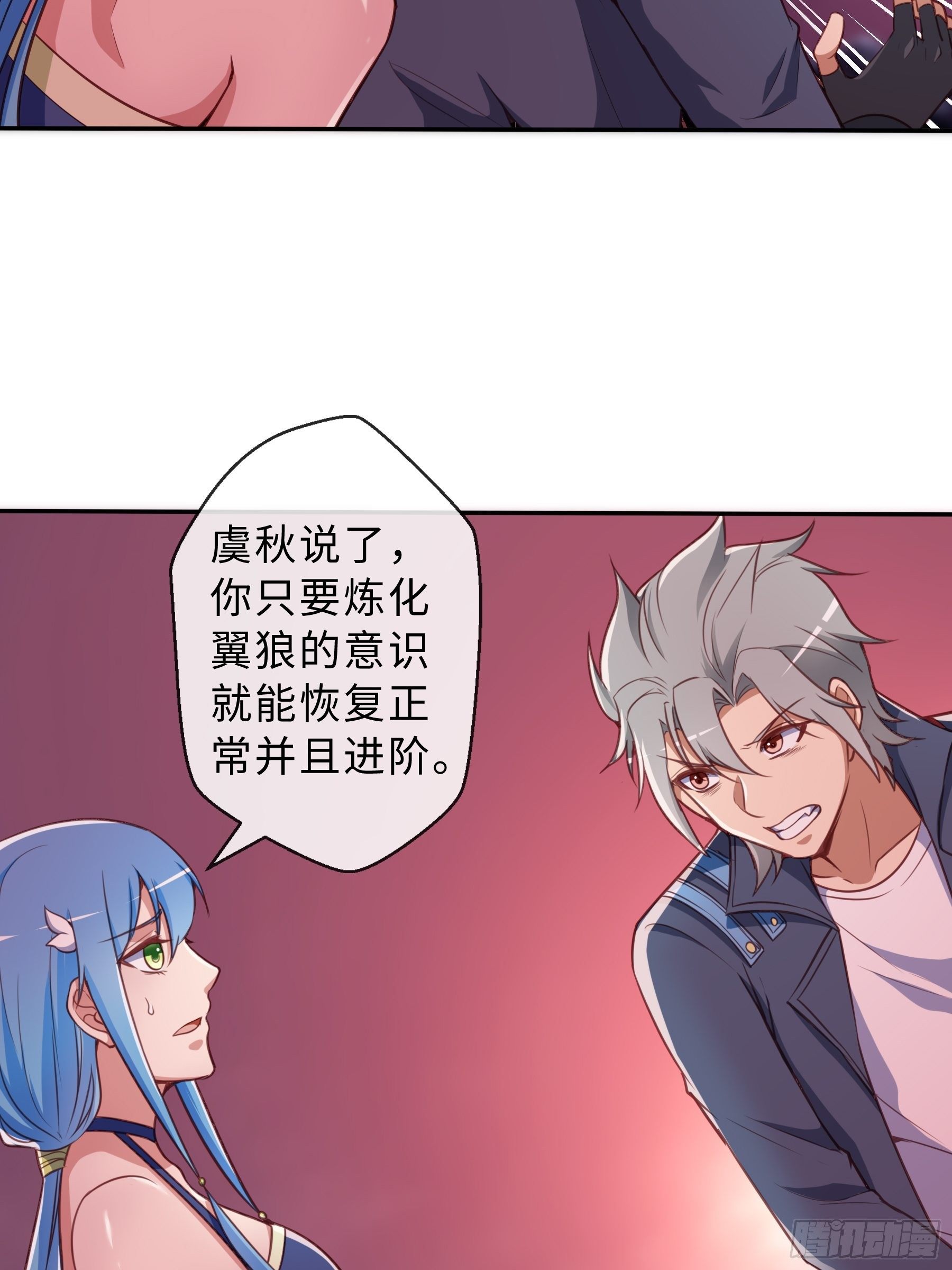 40 对决(1/2)-第42话