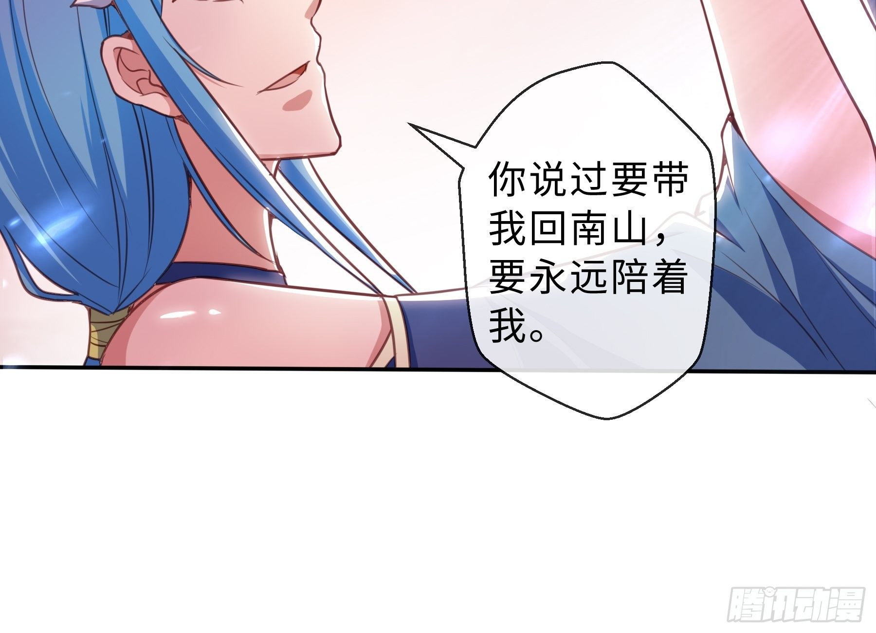 40 对决(1/2)-第42话