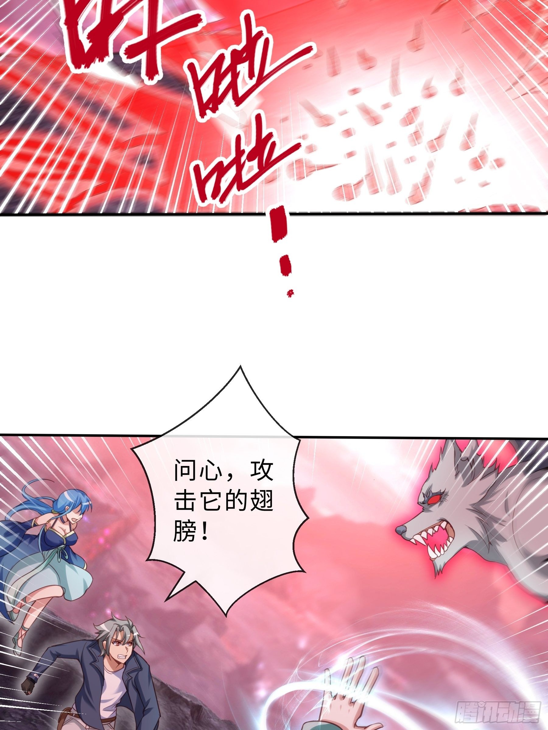 40 对决(1/2)-第42话