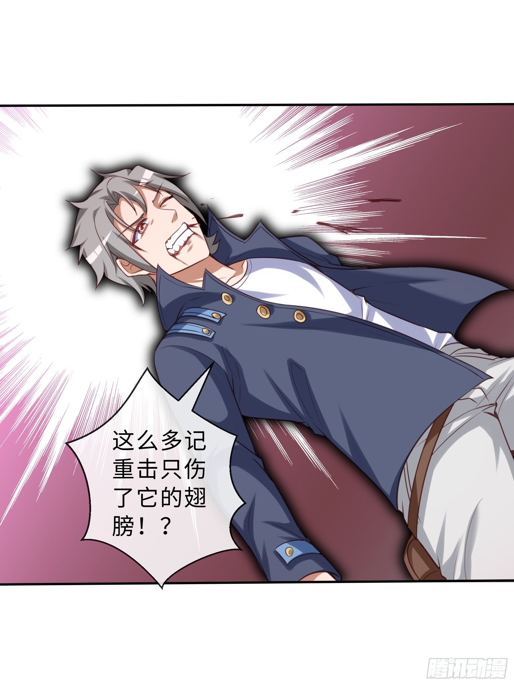 40 对决(1/2)-第42话