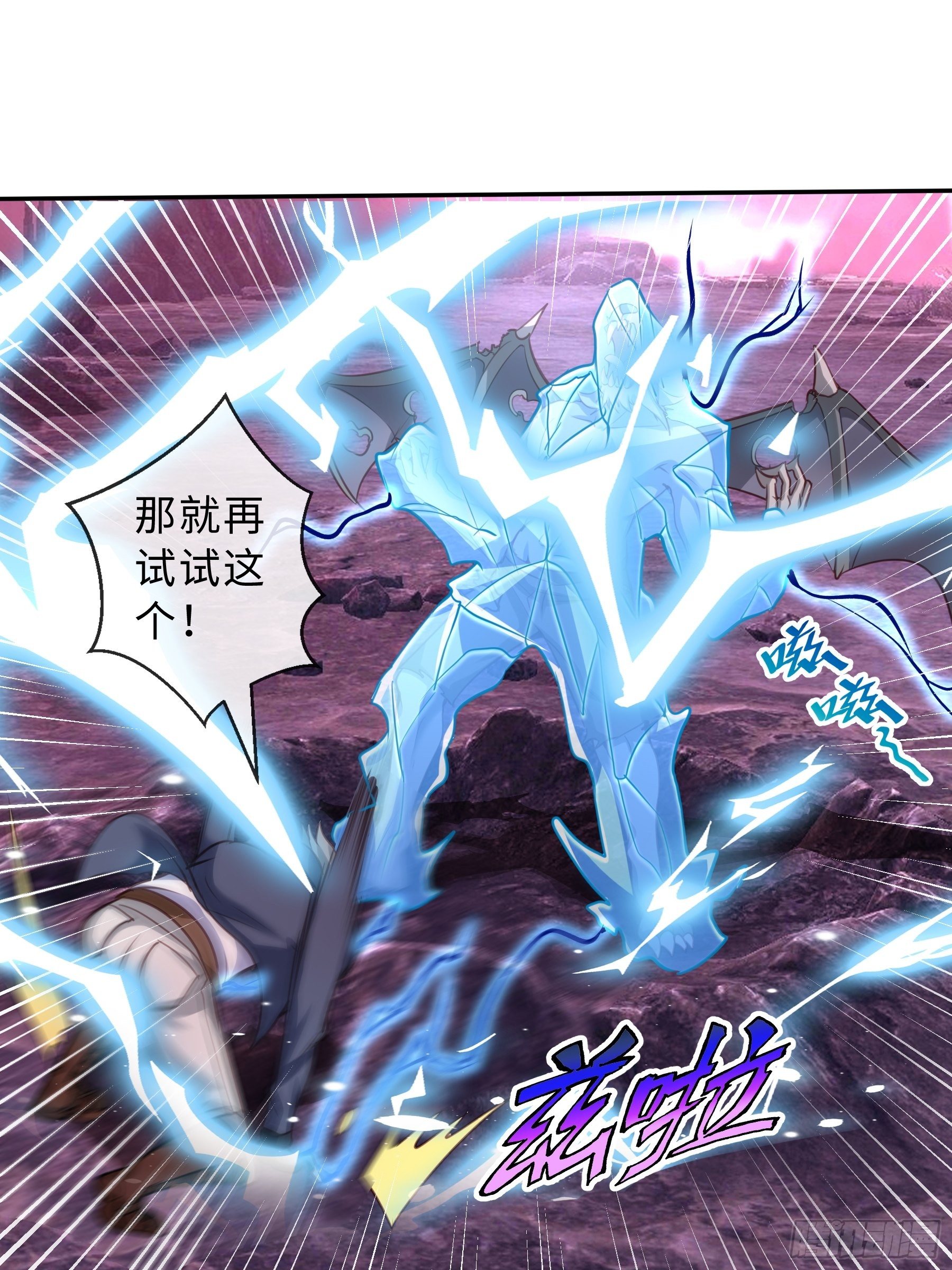 40 对决(1/2)-第42话