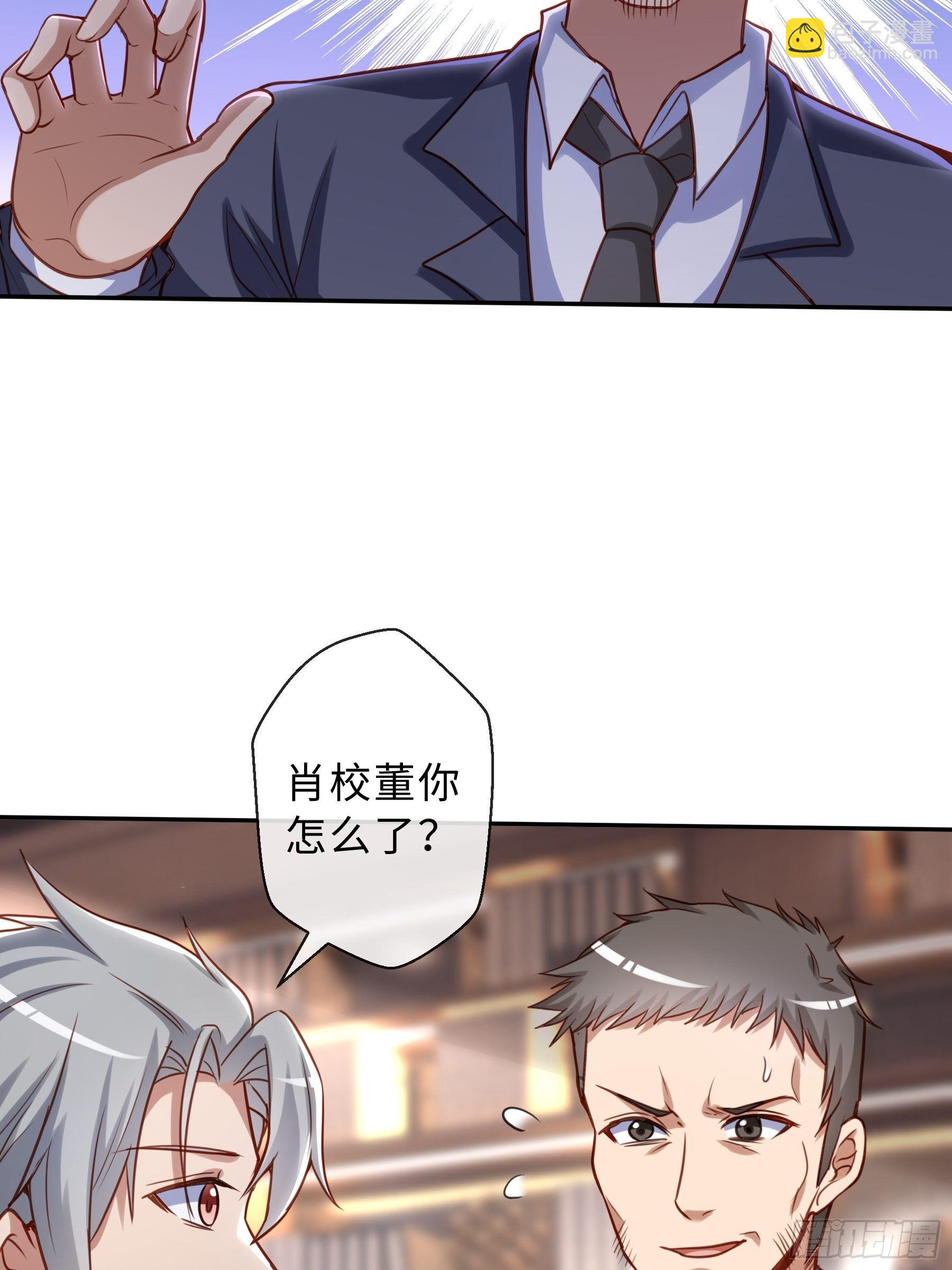 46 猜忌(1/2)-第48话