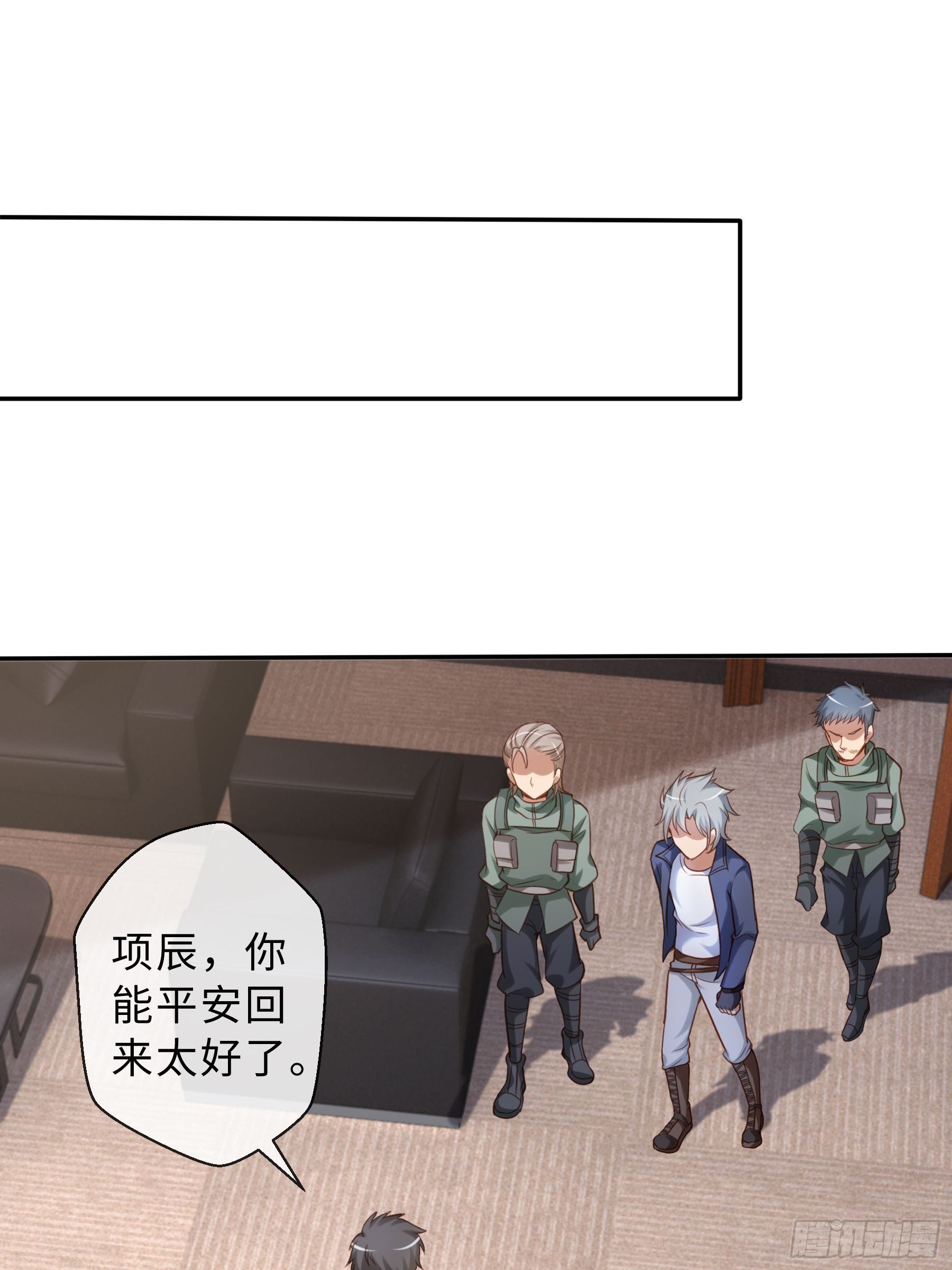 46 猜忌(1/2)-第48话