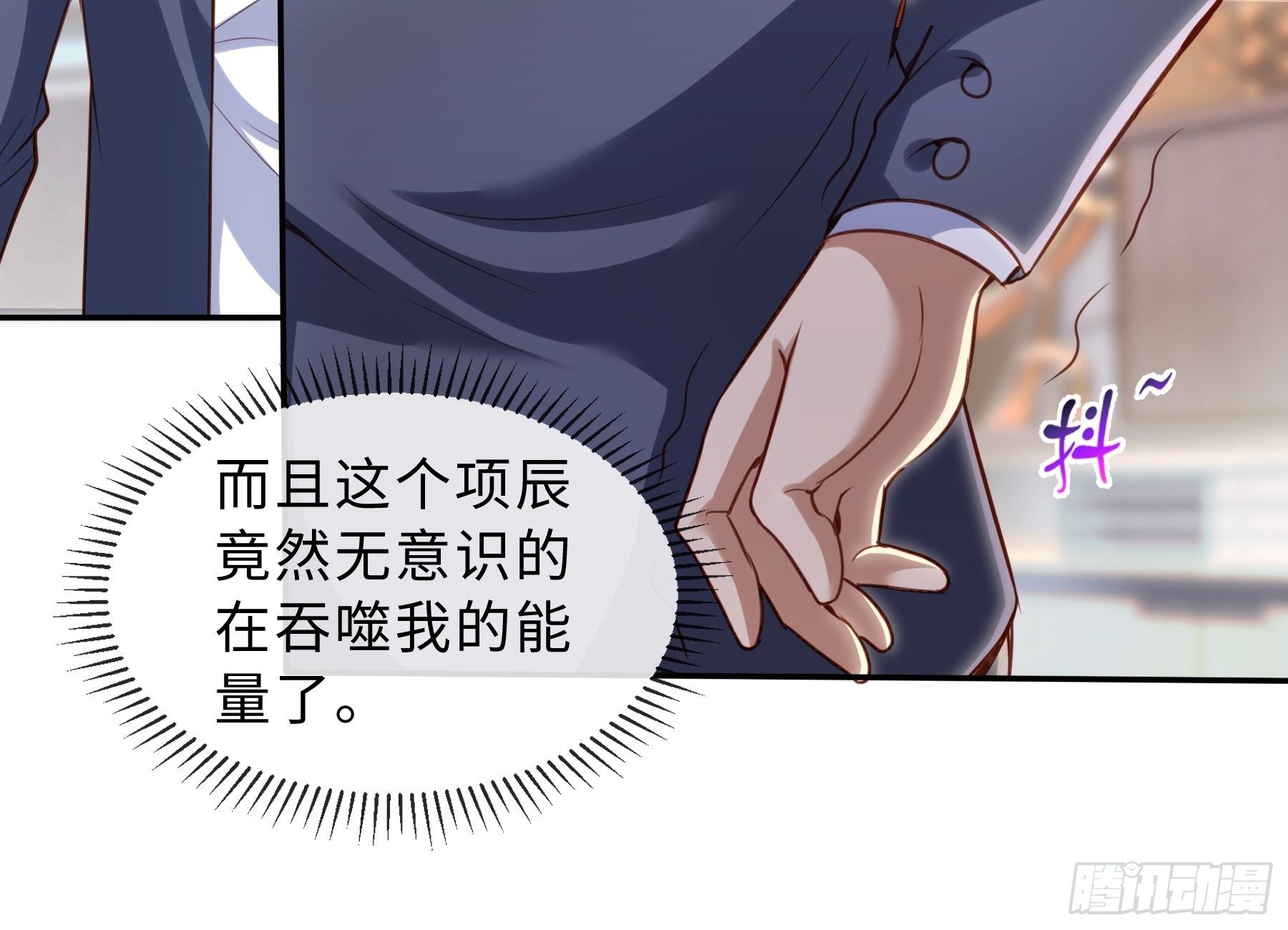 46 猜忌(1/2)-第48话