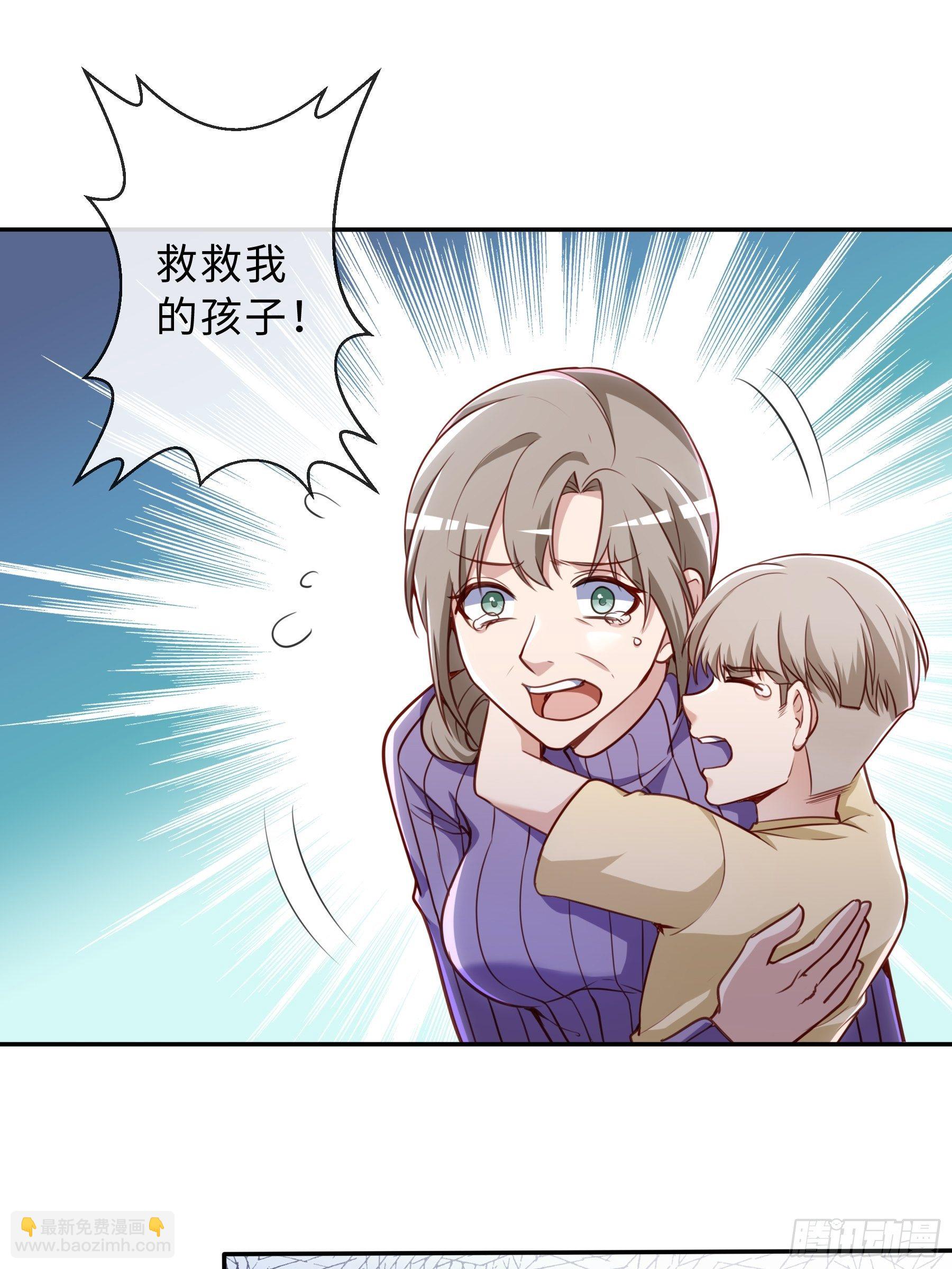 46 猜忌(1/2)-第48话