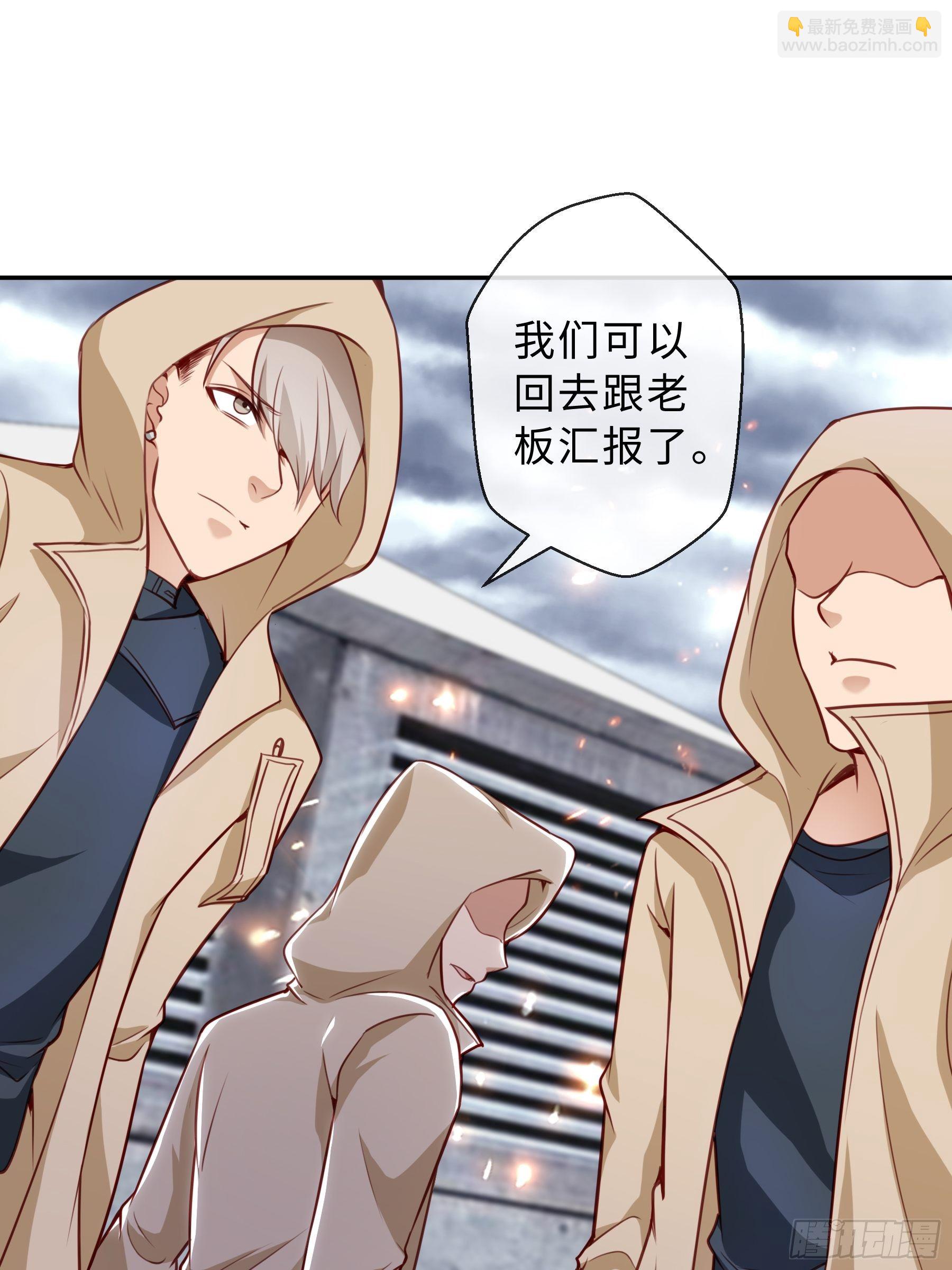 46 猜忌(1/2)-第48话