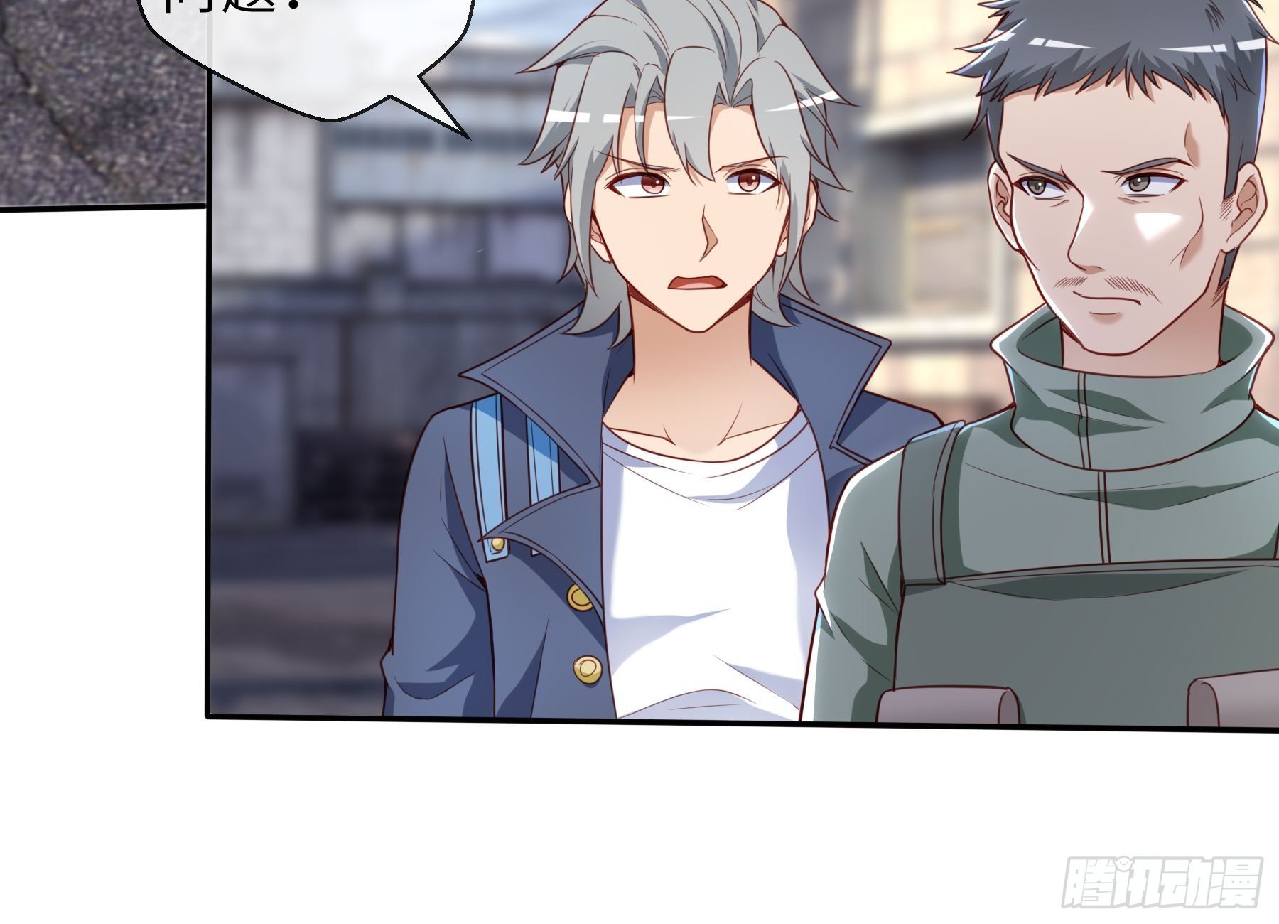 46 猜忌(1/2)-第48话