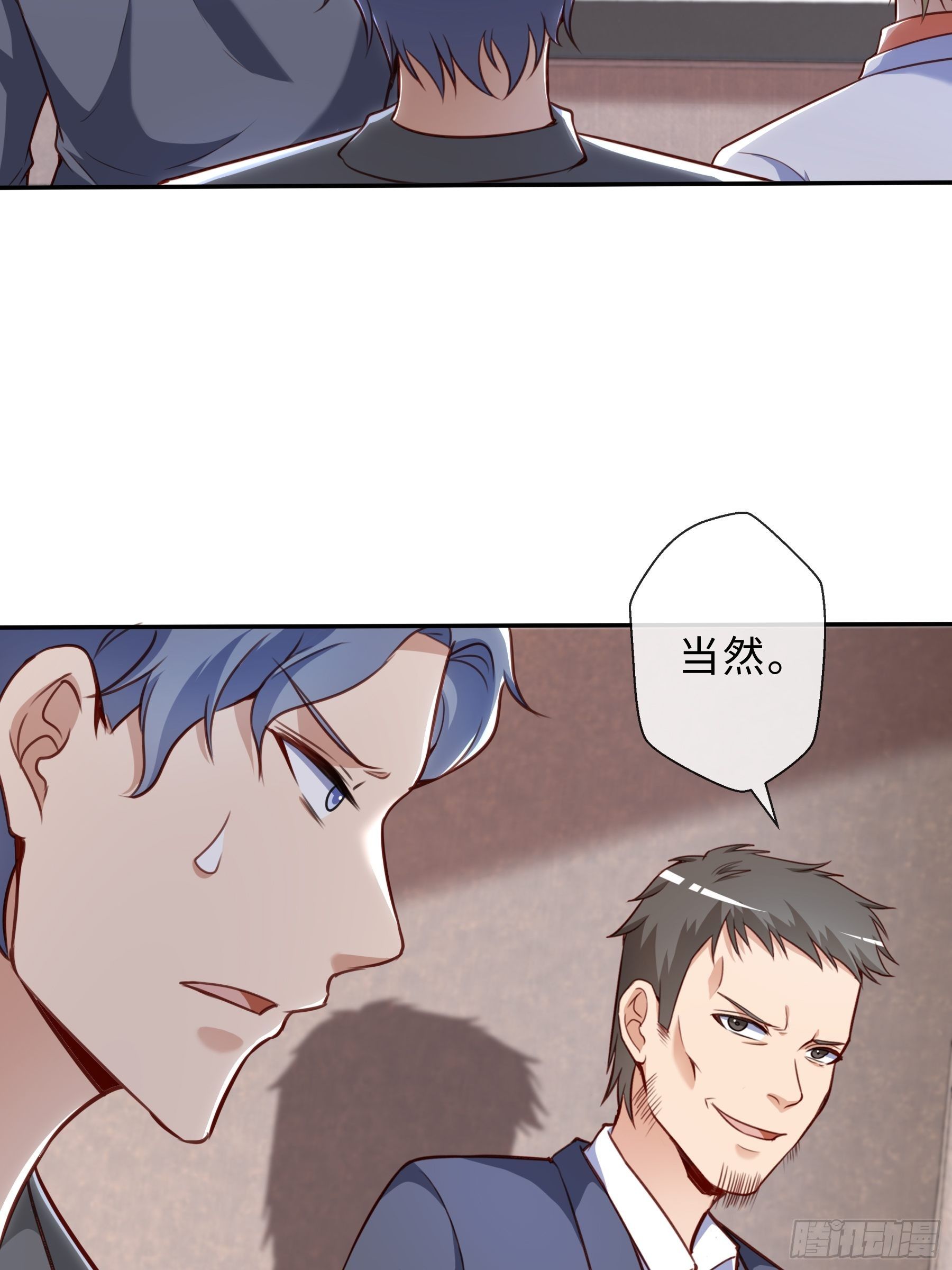 46 猜忌(1/2)-第48话