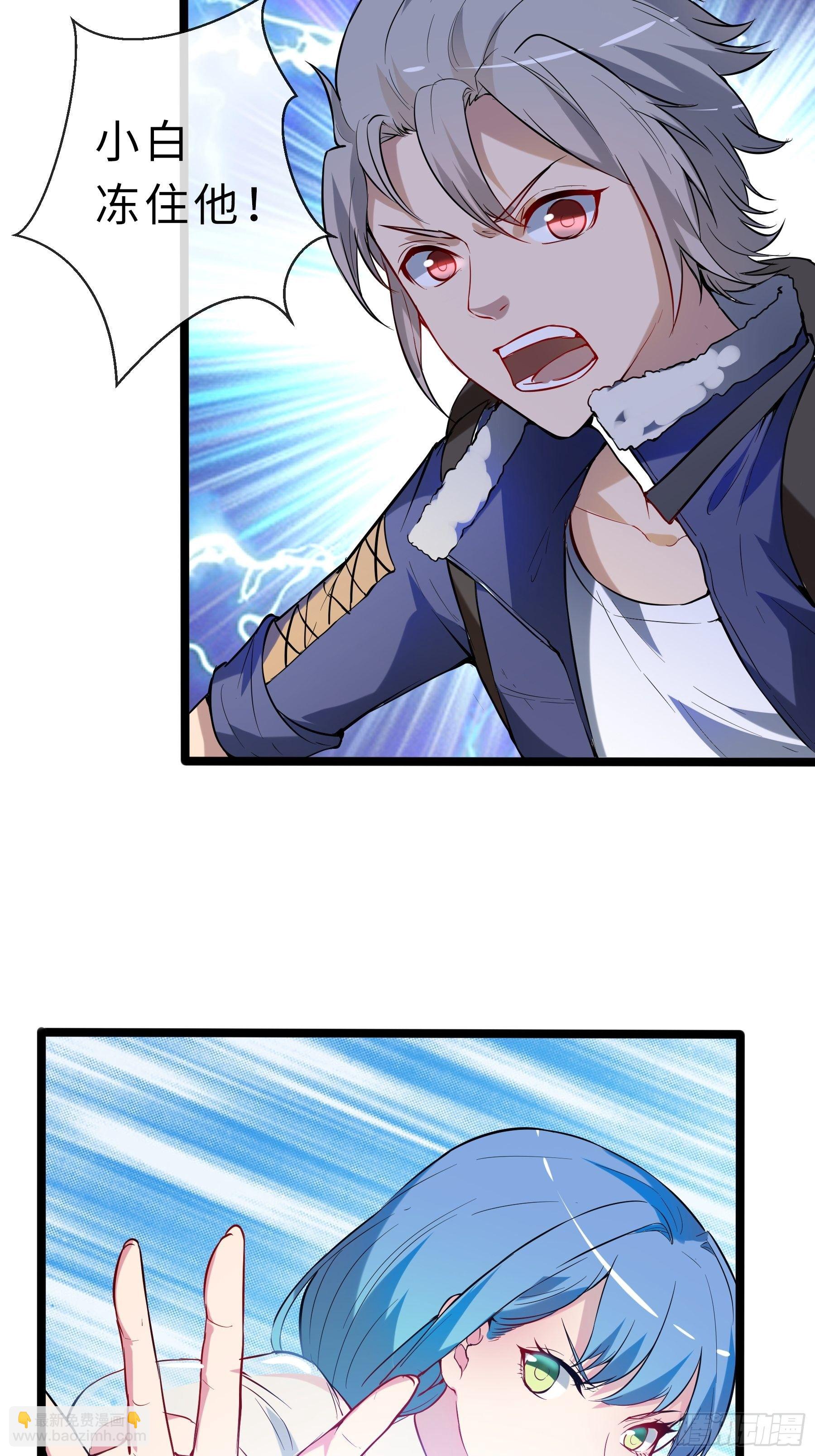 06高阶狼人-第8话