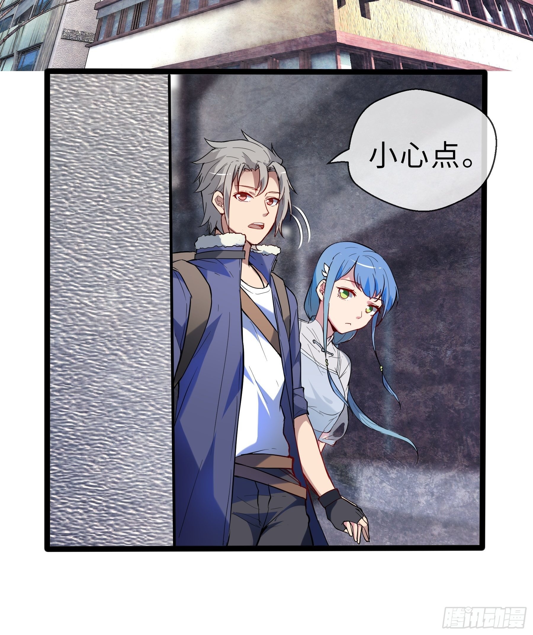 08幸存者-第10话