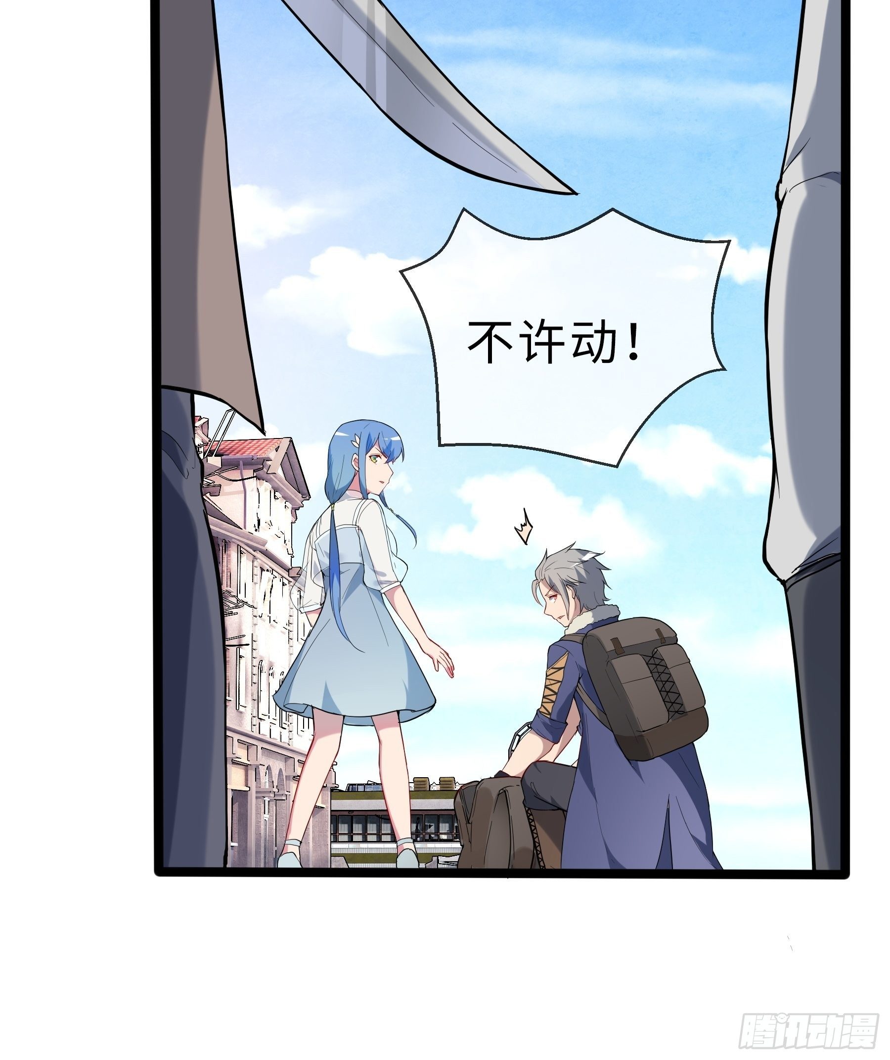 08幸存者-第10话