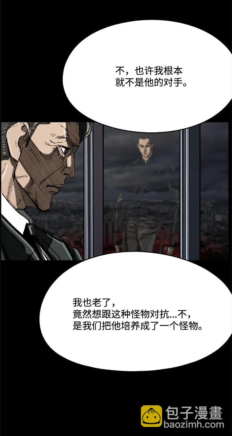 末世英雄傳說 - 39 39(2/2) - 2