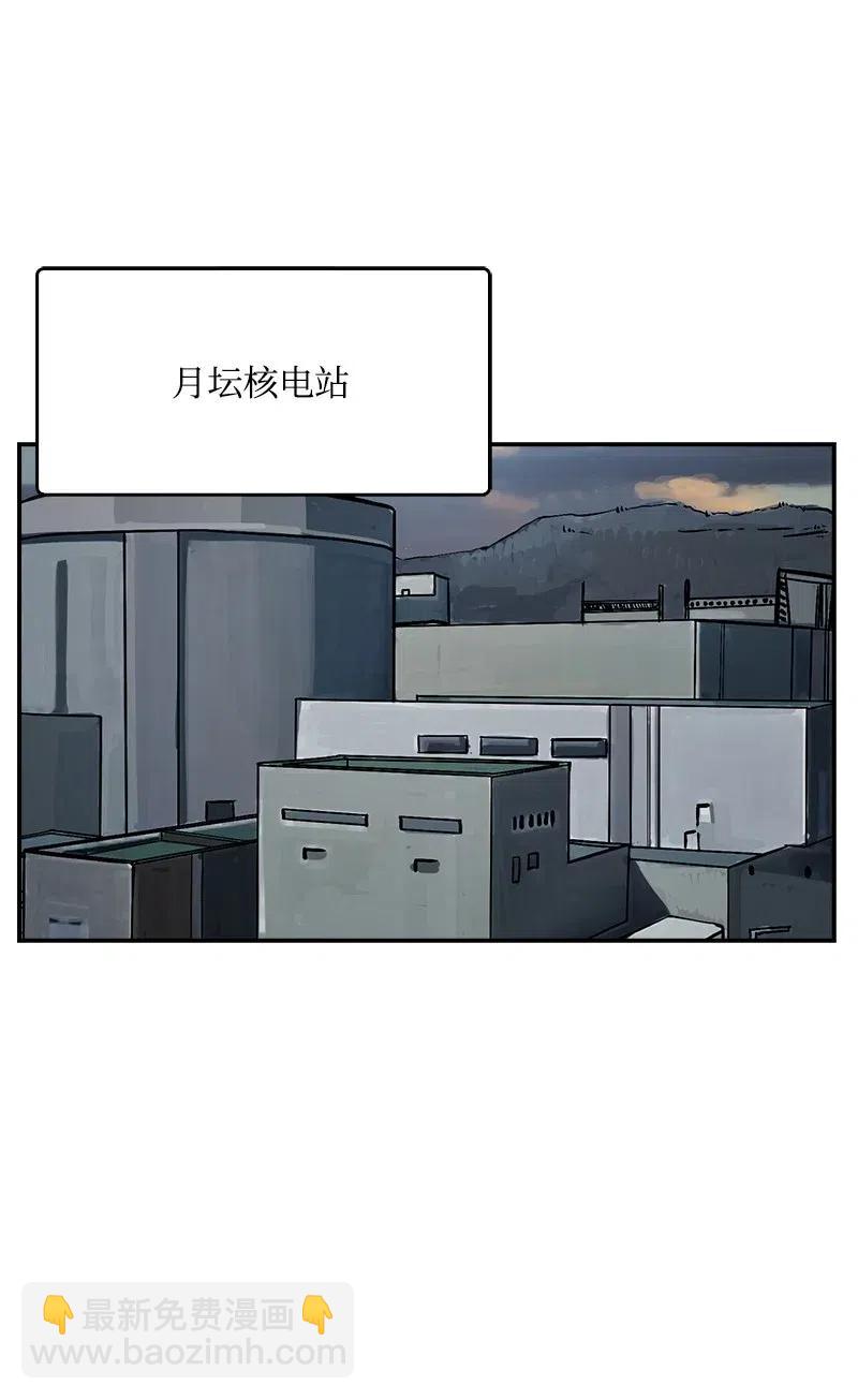 45 45(1/2)-第46话