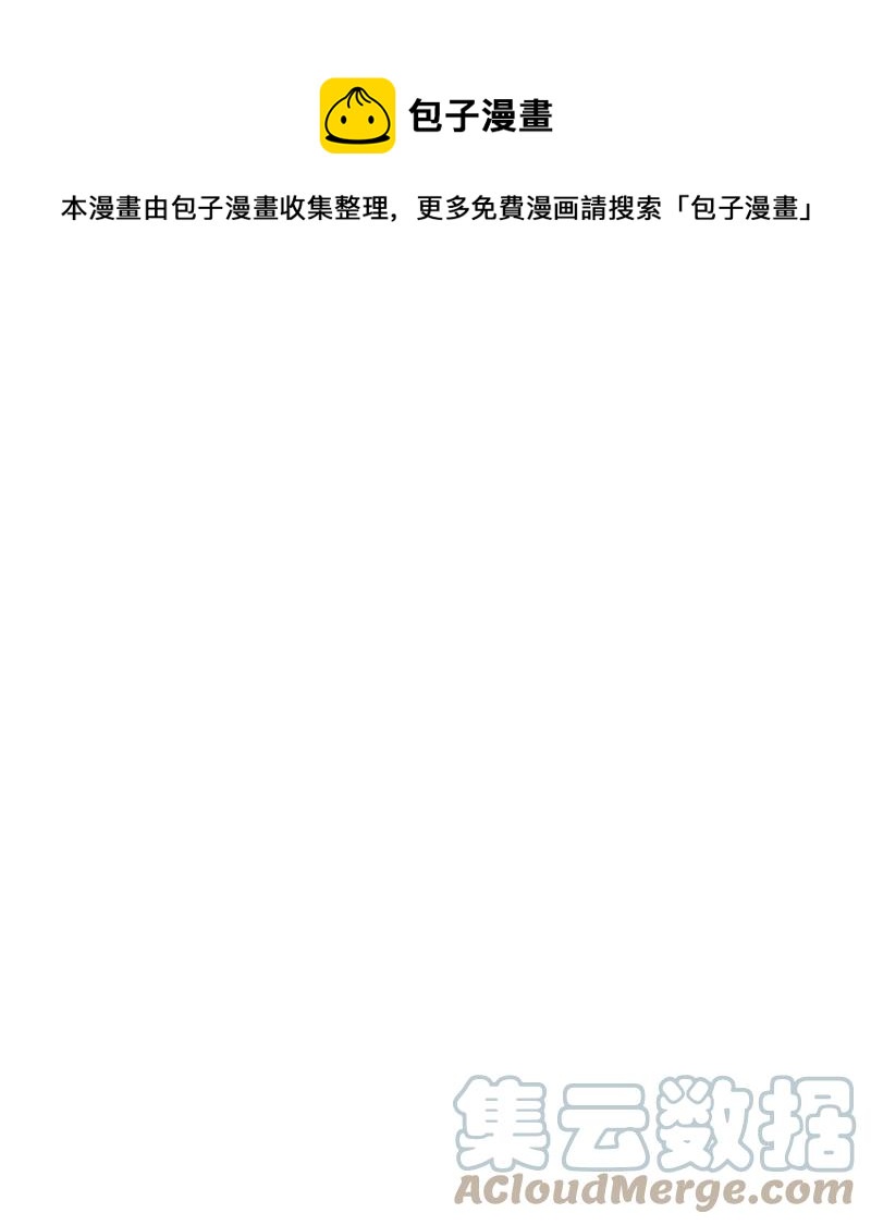 99 99(1/2)-第100话