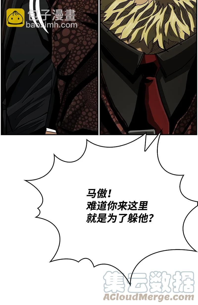 99 99(1/2)-第100话