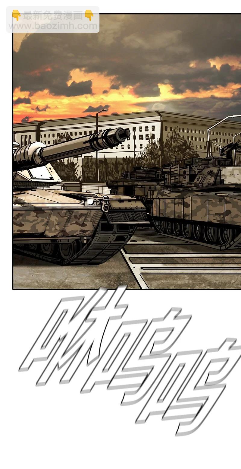 99 99(1/2)-第100话