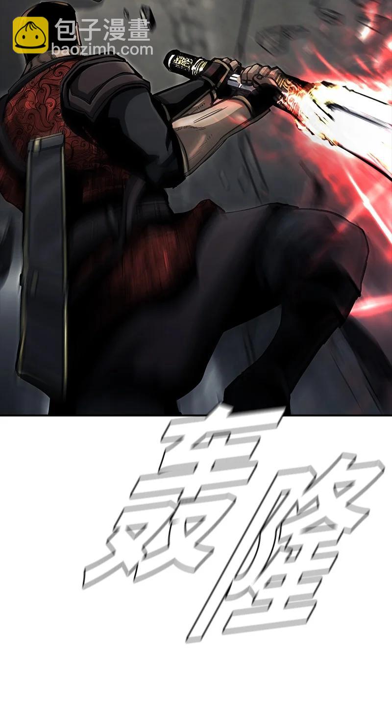 99 99(1/2)-第100话