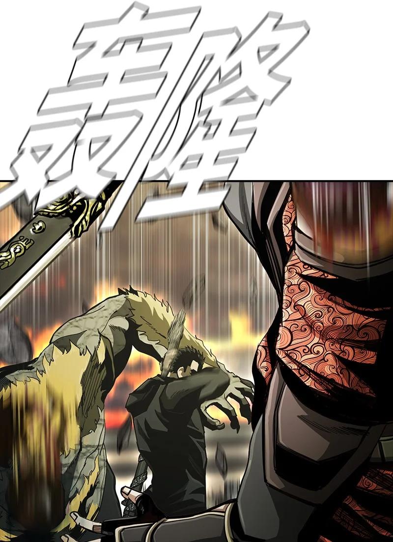 99 99(1/2)-第100话