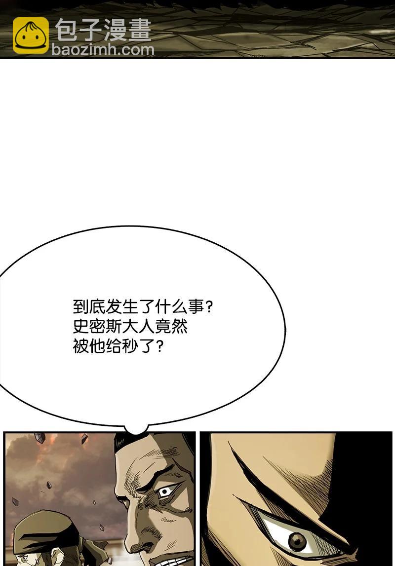 99 99(1/2)-第100话