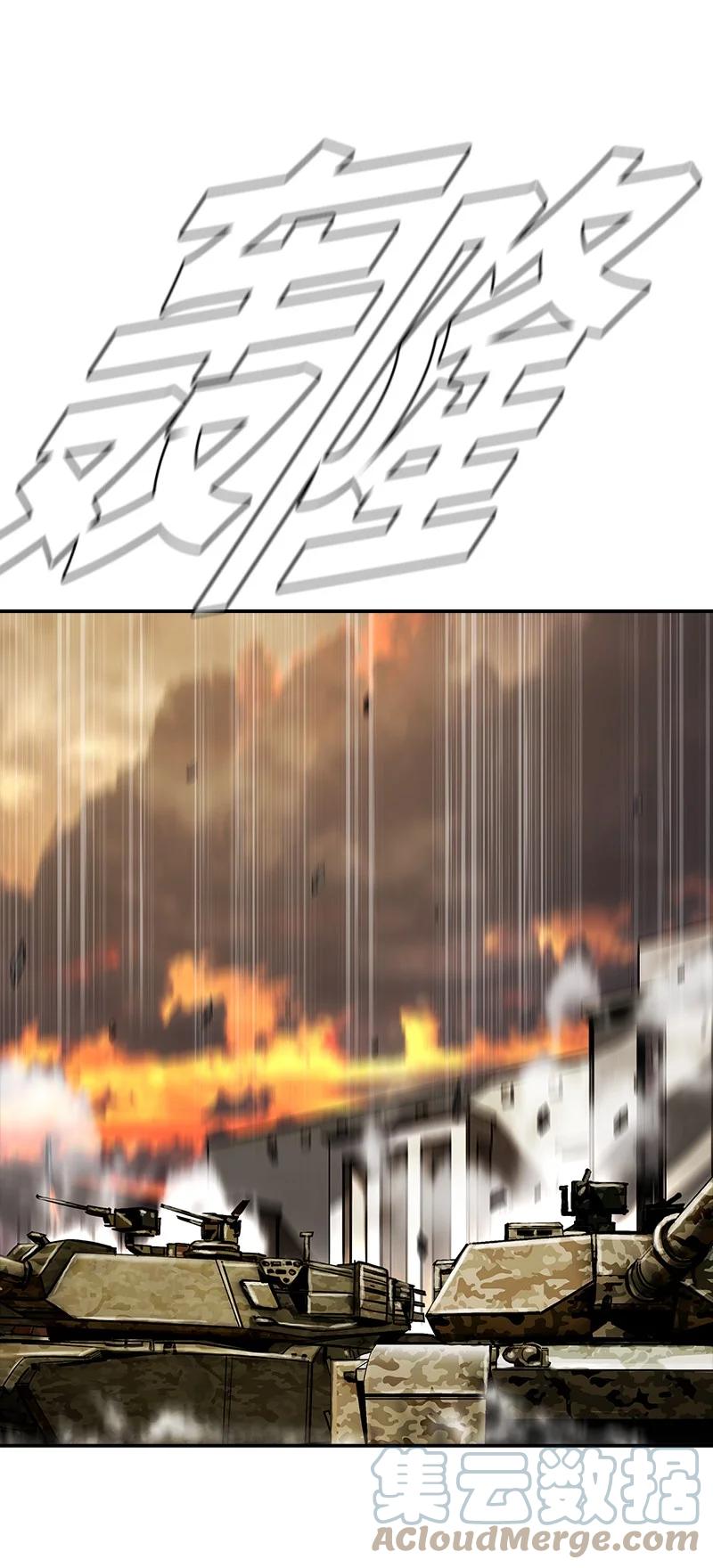 99 99(1/2)-第100话