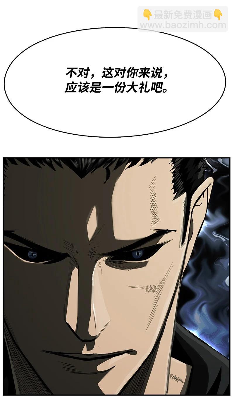 99 99(1/2)-第100话