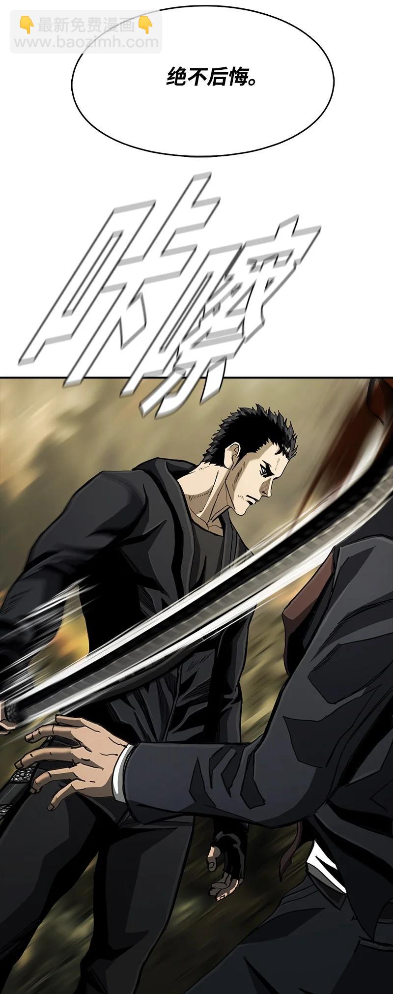 99 99(1/2)-第100话