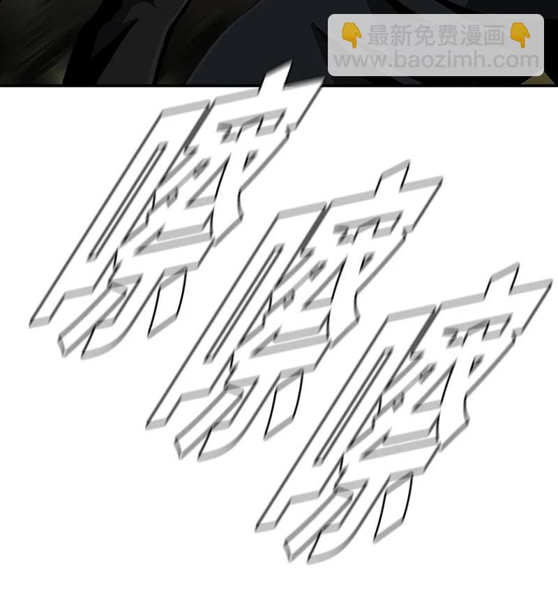 99 99(1/2)-第100话