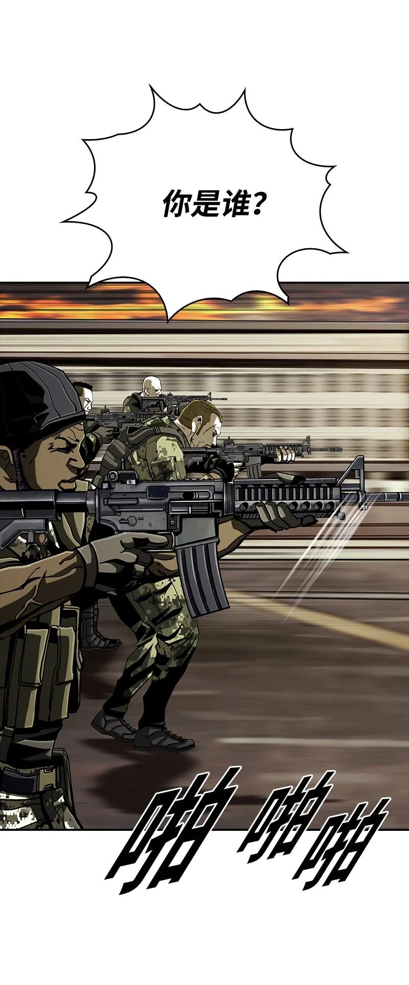 99 99(1/2)-第100话