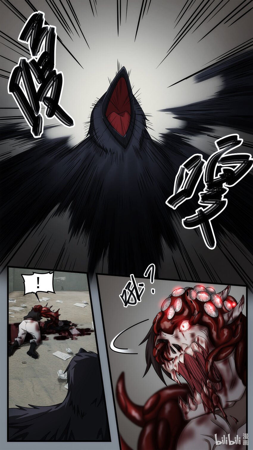 第十五章 炼狱逃生（下）-第22话