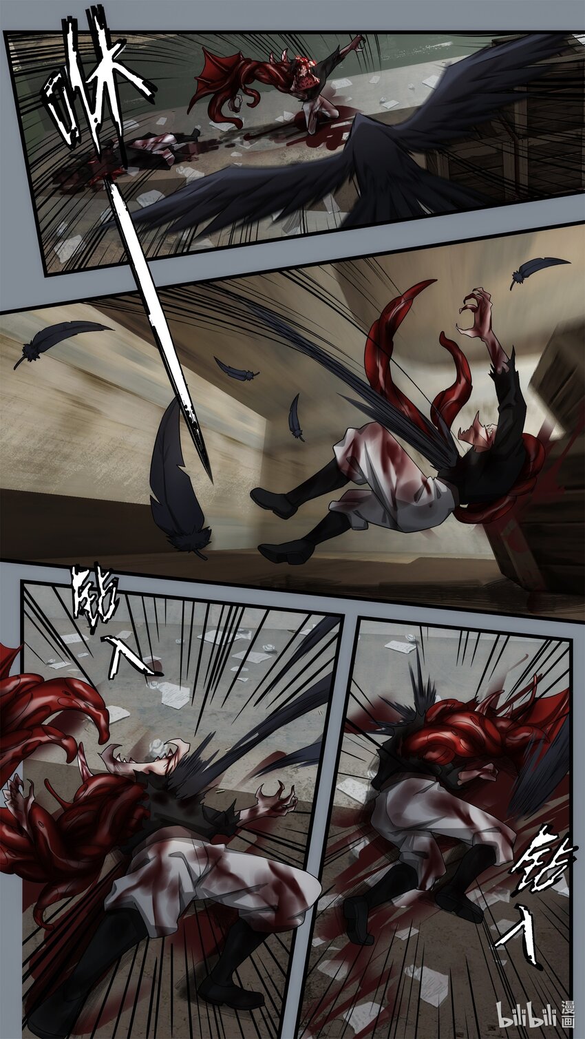 第十五章 炼狱逃生（下）-第22话