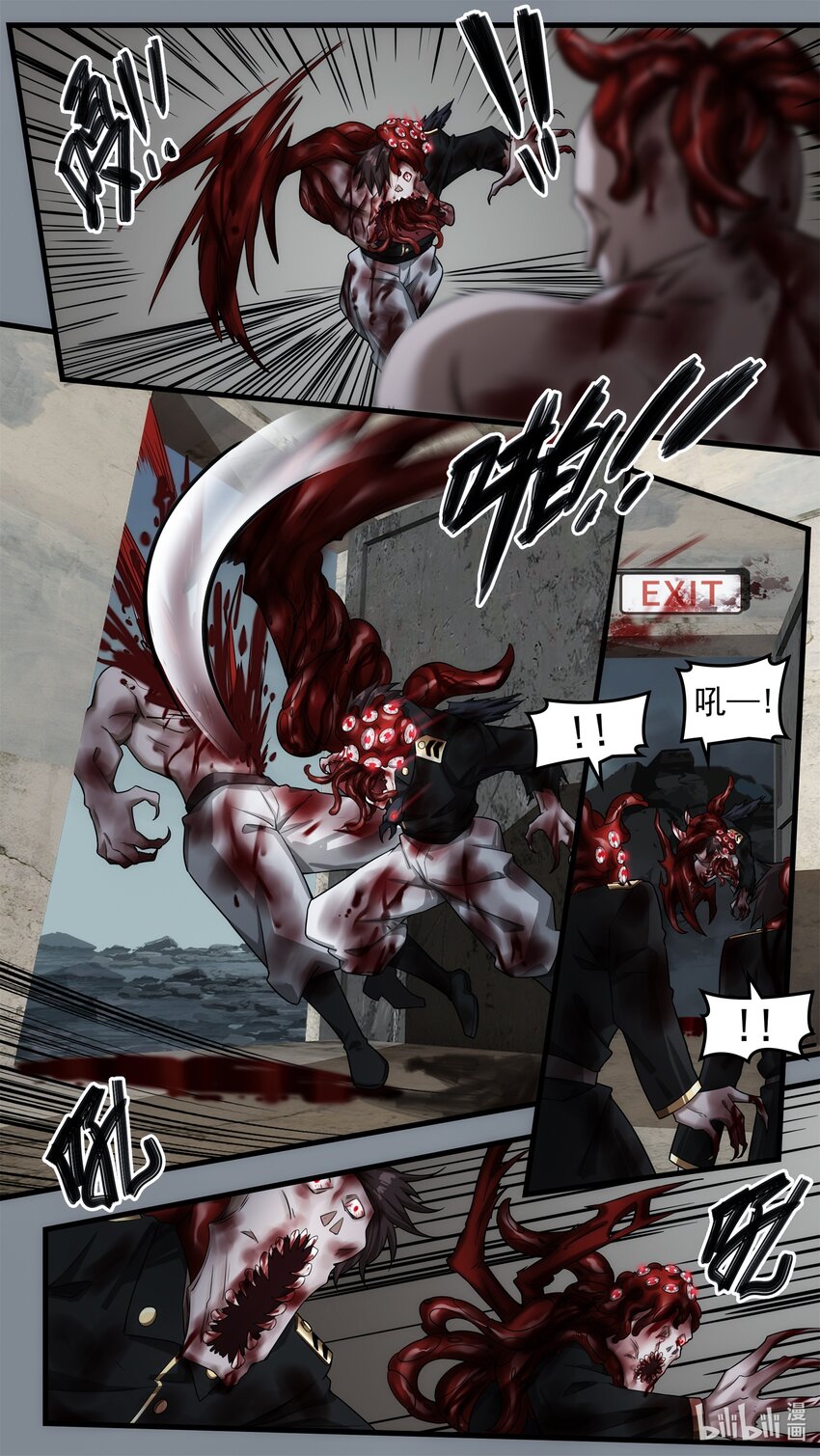 第十五章 炼狱逃生（下）-第22话