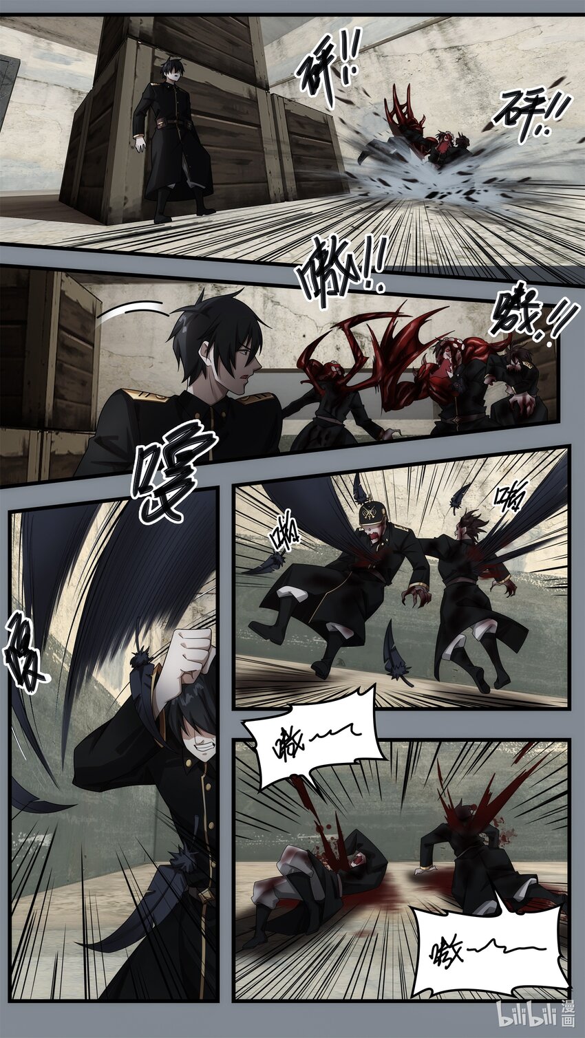 第十五章 炼狱逃生（下）-第22话