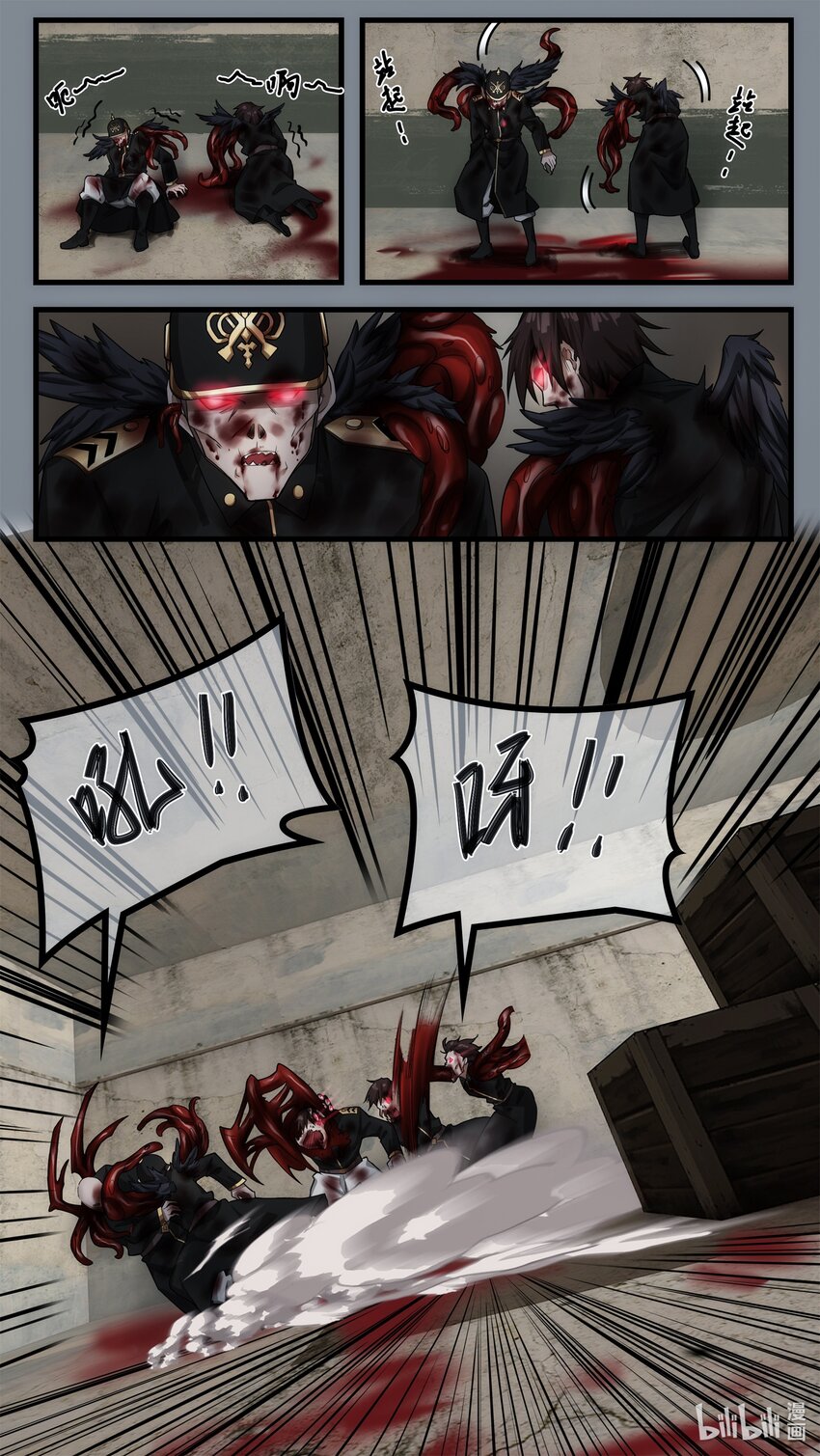 第十五章 炼狱逃生（下）-第22话