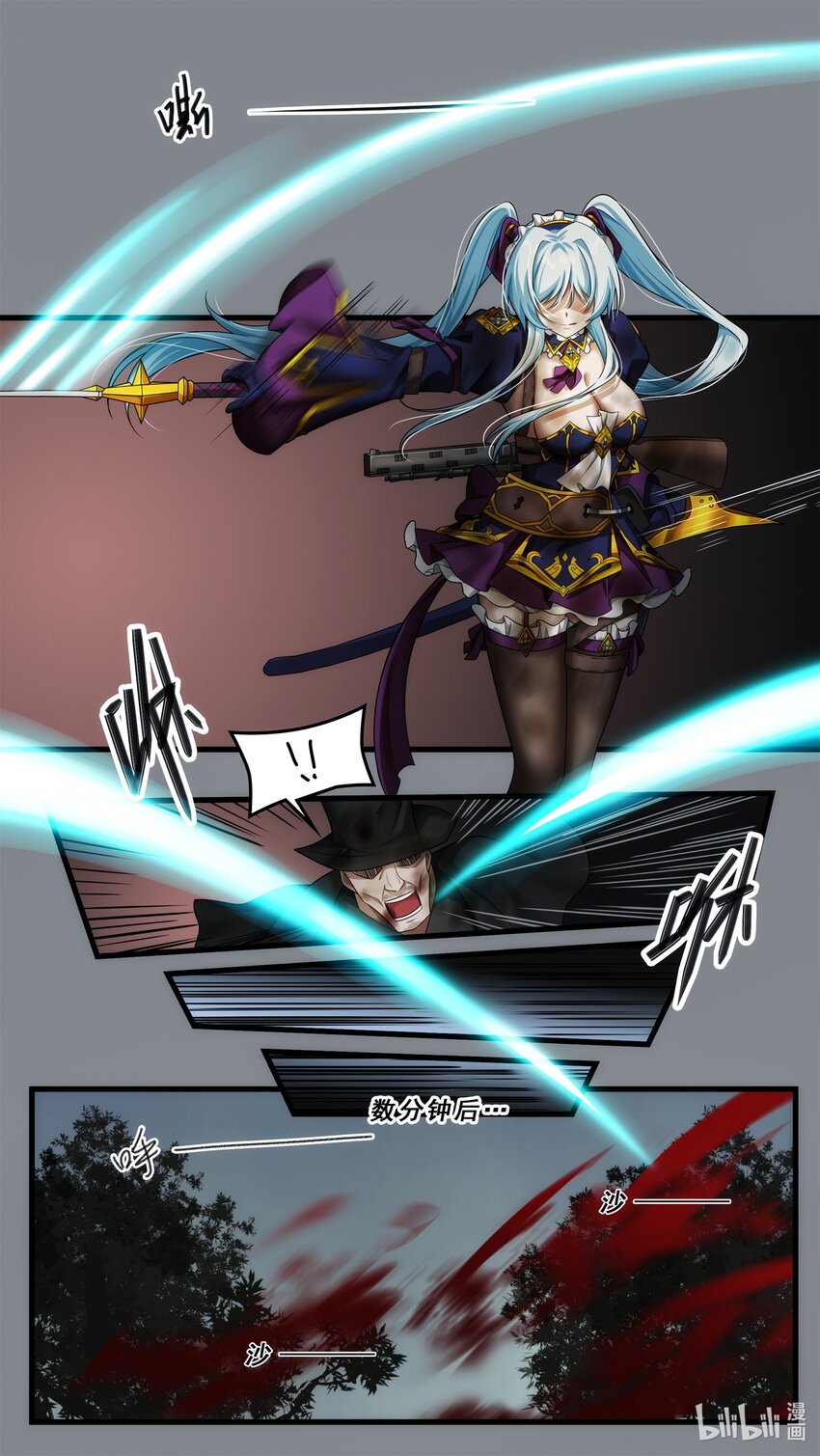 第十七章 意外的分别（上）-第24话