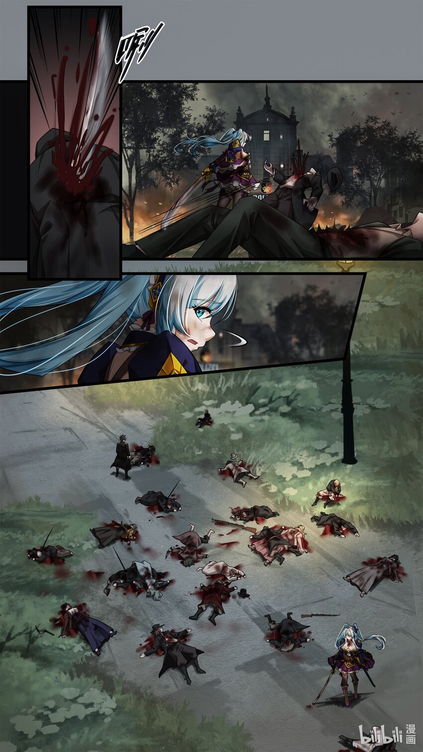 第十七章 意外的分别（上）-第24话